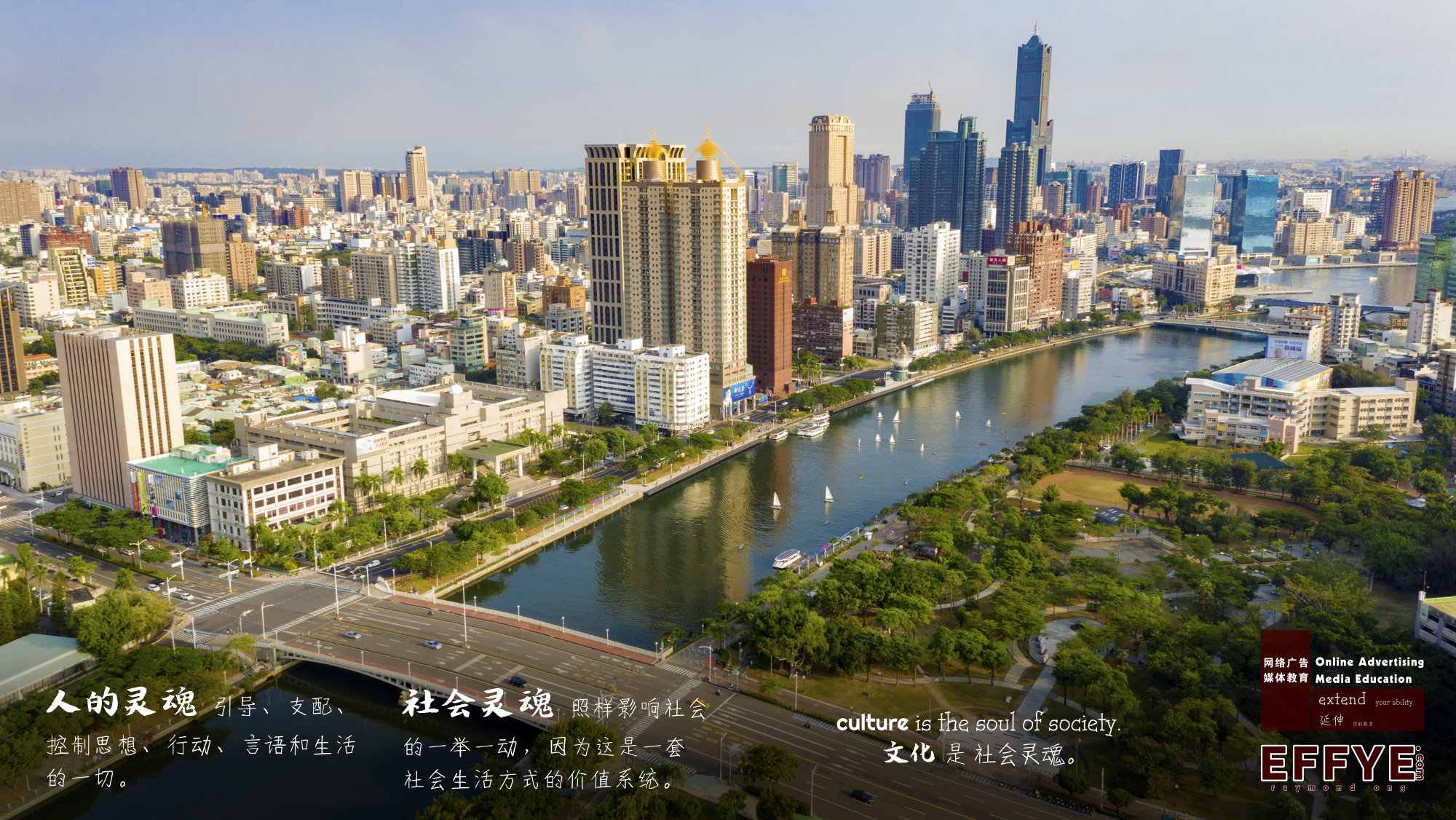 Aerial View Of Houjin River ,kaohsiung City At Taiwan