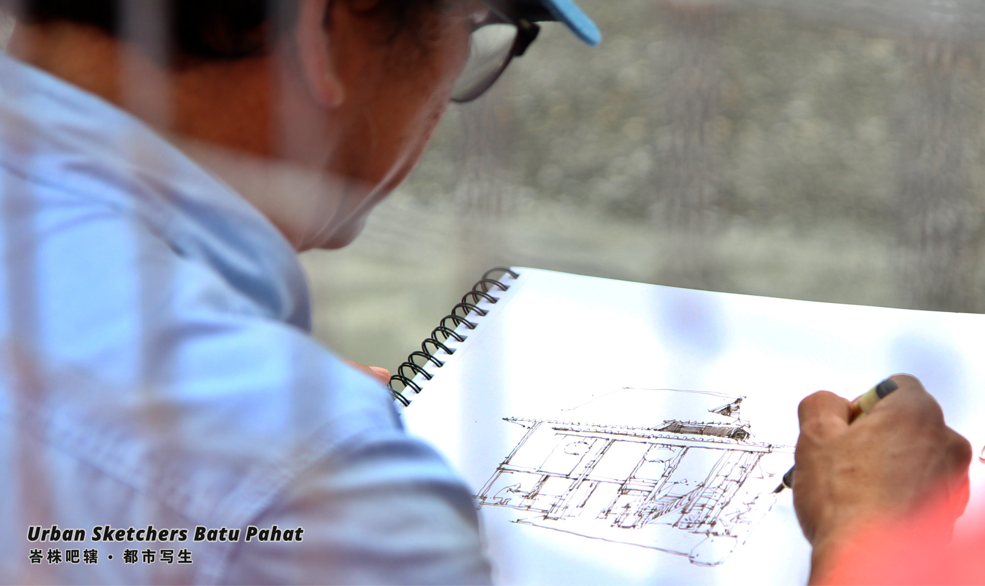Urban Sketchers Batu Pahat Johor Malaysia Art Drawing Sketching 马来西亚 柔佛 峇株吧辖都市写生 艺术 画画 A007