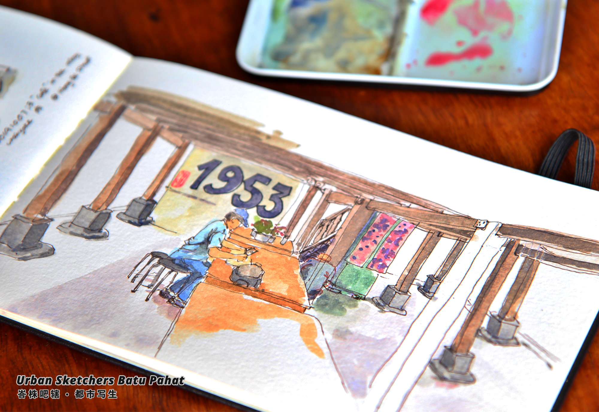 Urban Sketchers Batu Pahat Johor Malaysia Art Drawing Sketching 马来西亚 柔佛 峇株吧辖都市写生 艺术 画画 A009