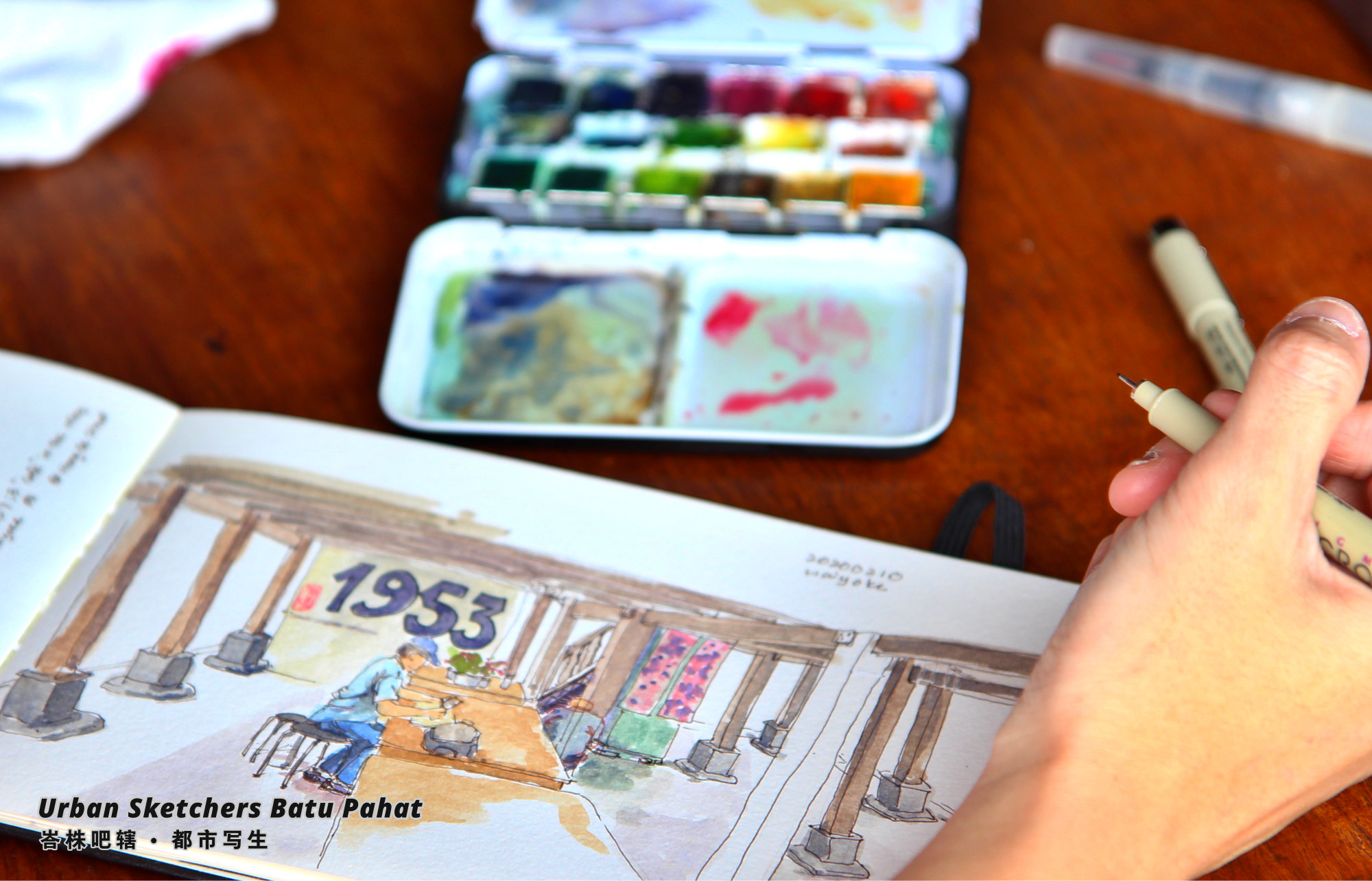 Urban Sketchers Batu Pahat Johor Malaysia Art Drawing Sketching 马来西亚 柔佛 峇株吧辖都市写生 艺术 画画 A010