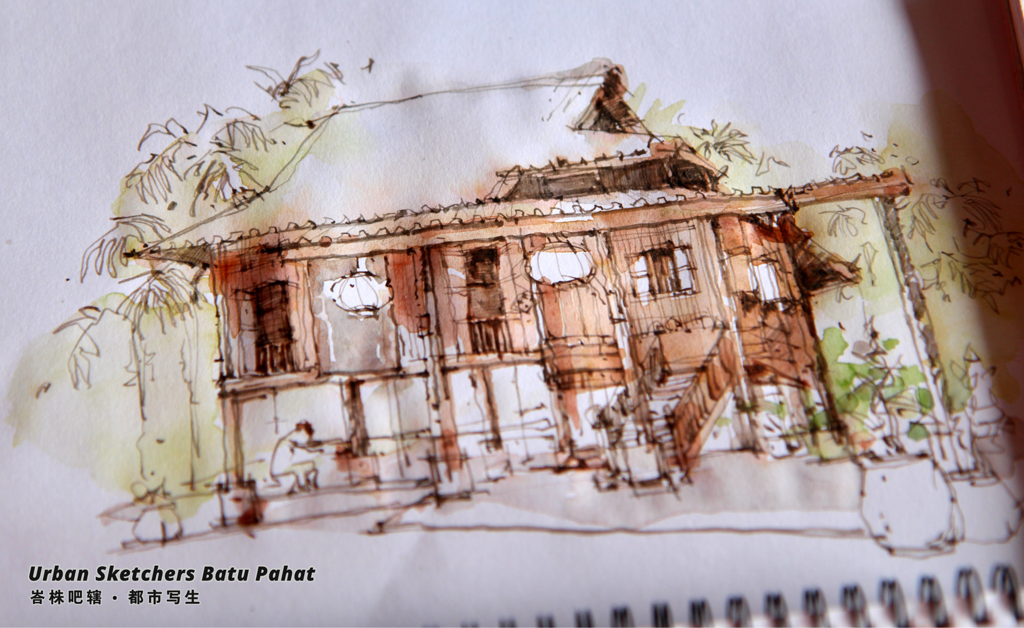 Urban Sketchers Batu Pahat Johor Malaysia Art Drawing Sketching 马来西亚 柔佛 峇株吧辖都市写生 艺术 画画 A014