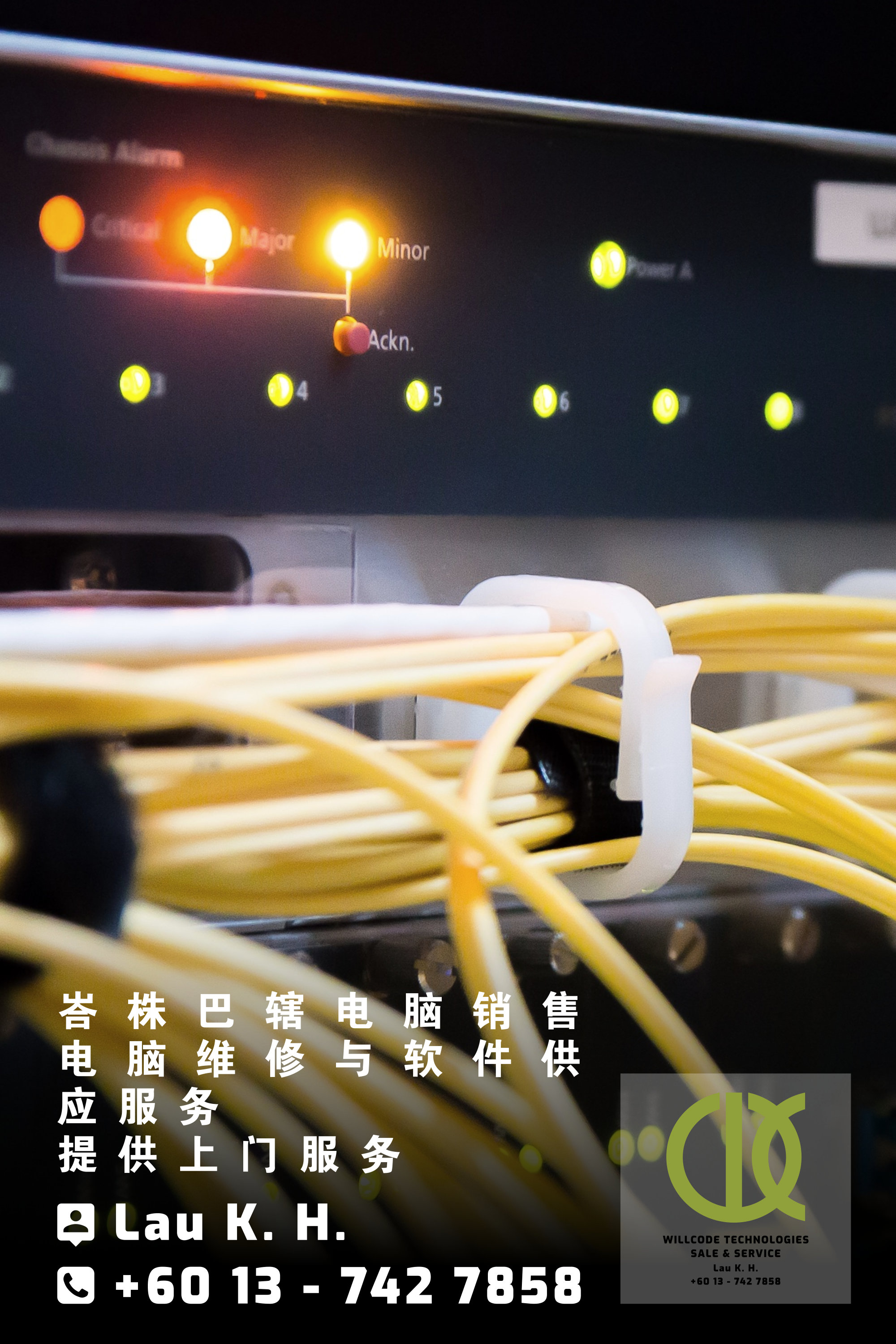 峇株巴辖电脑销售电脑维修与软件供应服务 - 提供峇株巴辖上门服务 Willcode Technologies Sale and Service A05
