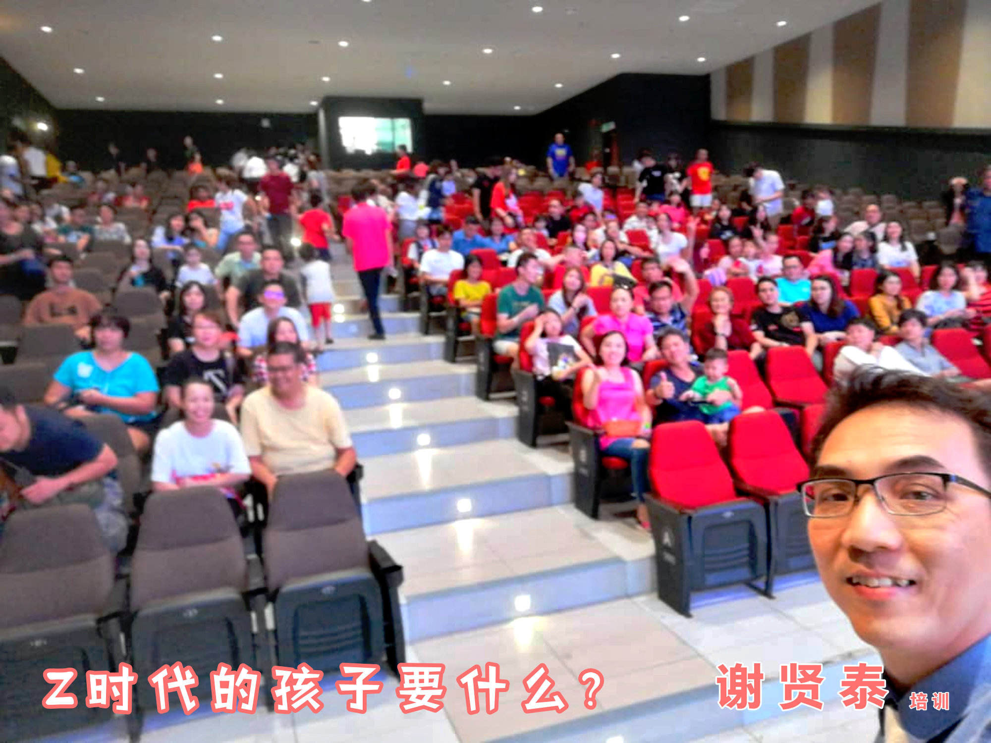谢贤泰 2020 谢贤泰老师培训 新山宽柔一小亲子讲座 新山宽柔一小家长会 Z时代的孩子要什么 Johor Bahru Johor Malaysia A08