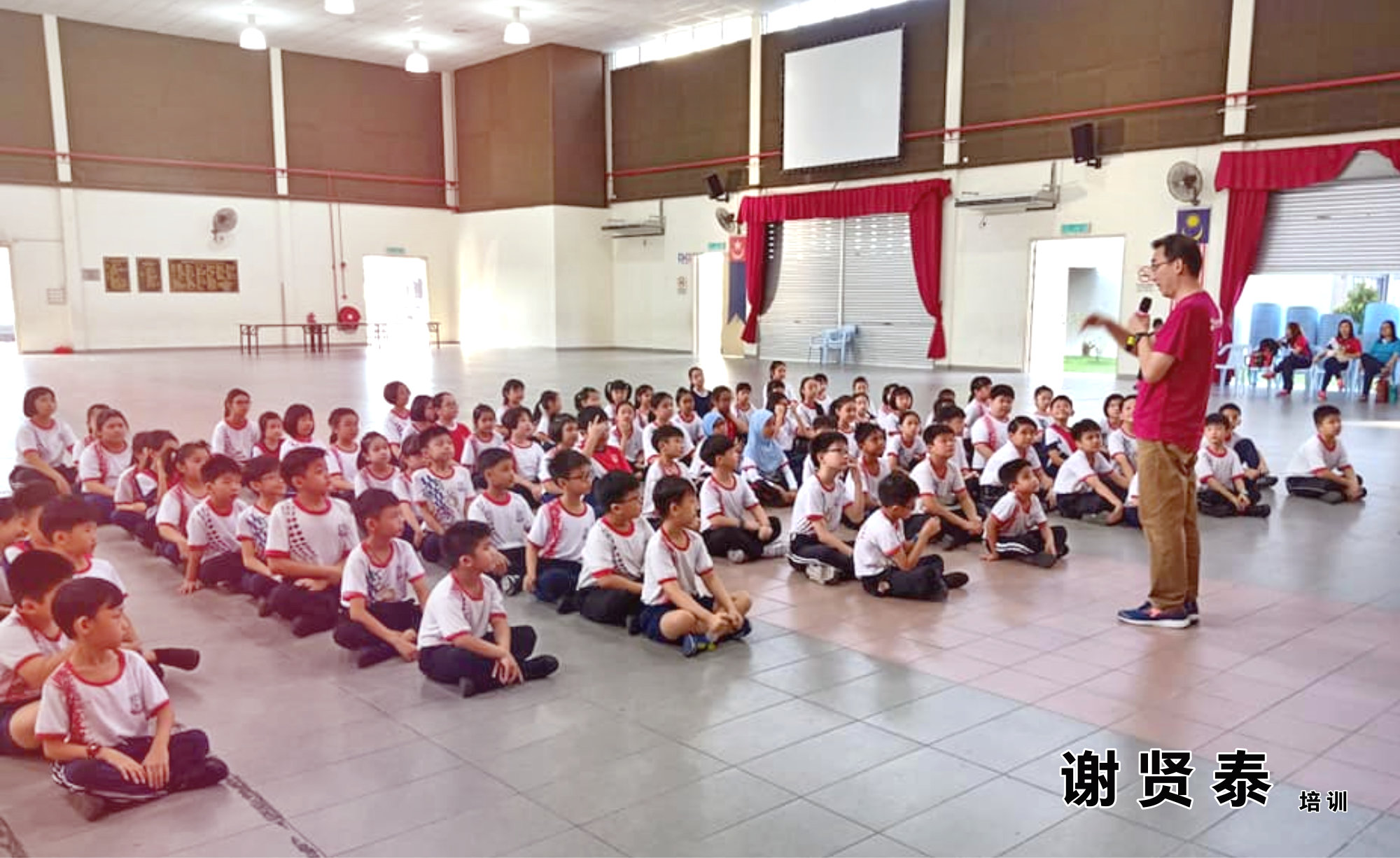 谢贤泰 2020 谢贤泰老师培训 马威华小 小小领袖培训 启发你的思考 挖掘你的潜能 SJKC MAWAI Kota Tinggi Johor Malaysia A03