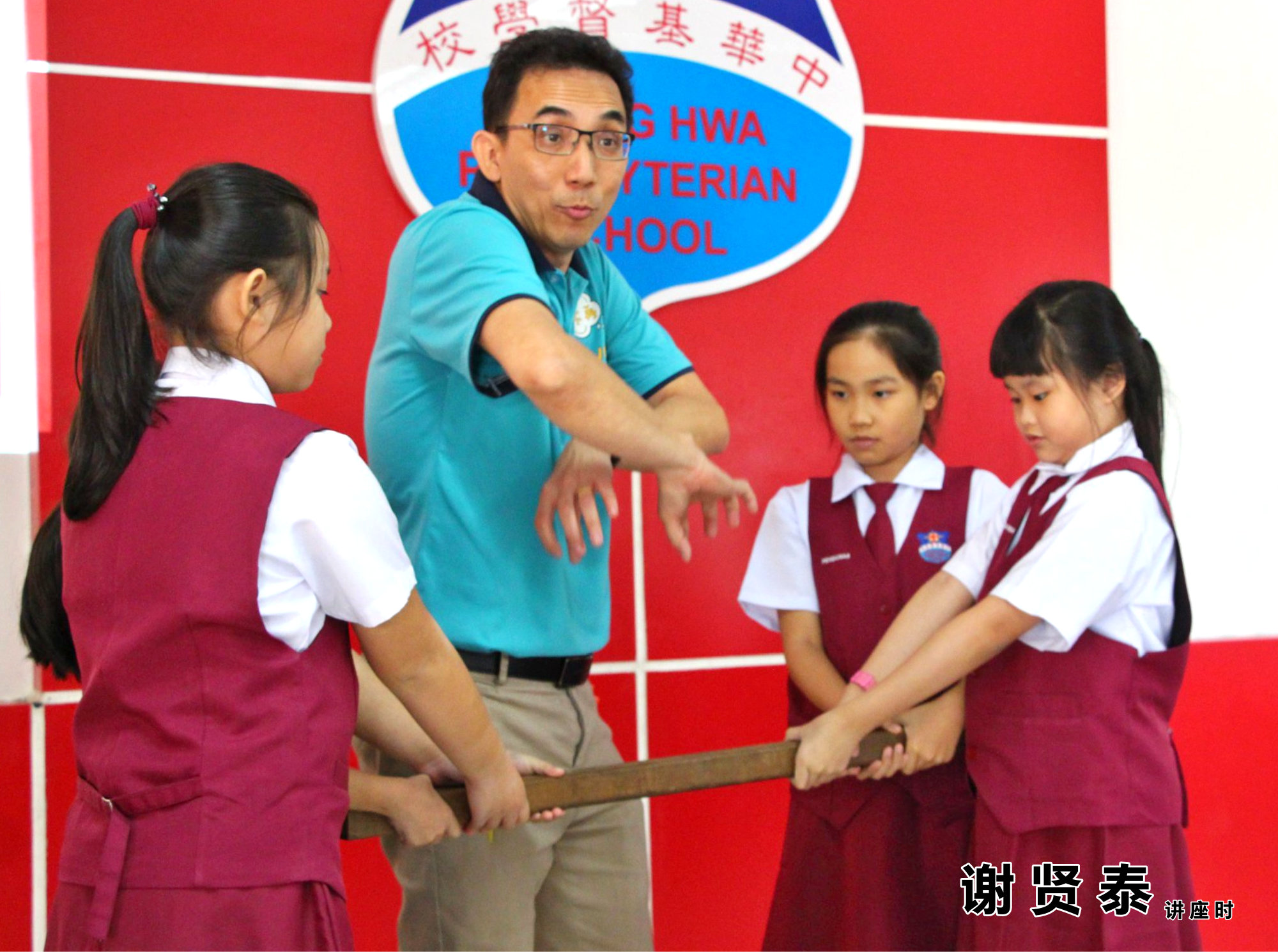 谢贤泰 2020小小领袖营 我是好领袖 I am A Leader SJKC Chung Hwa Presbyterian Muar Johor Malaysia 麻坡小学领袖培训 A072