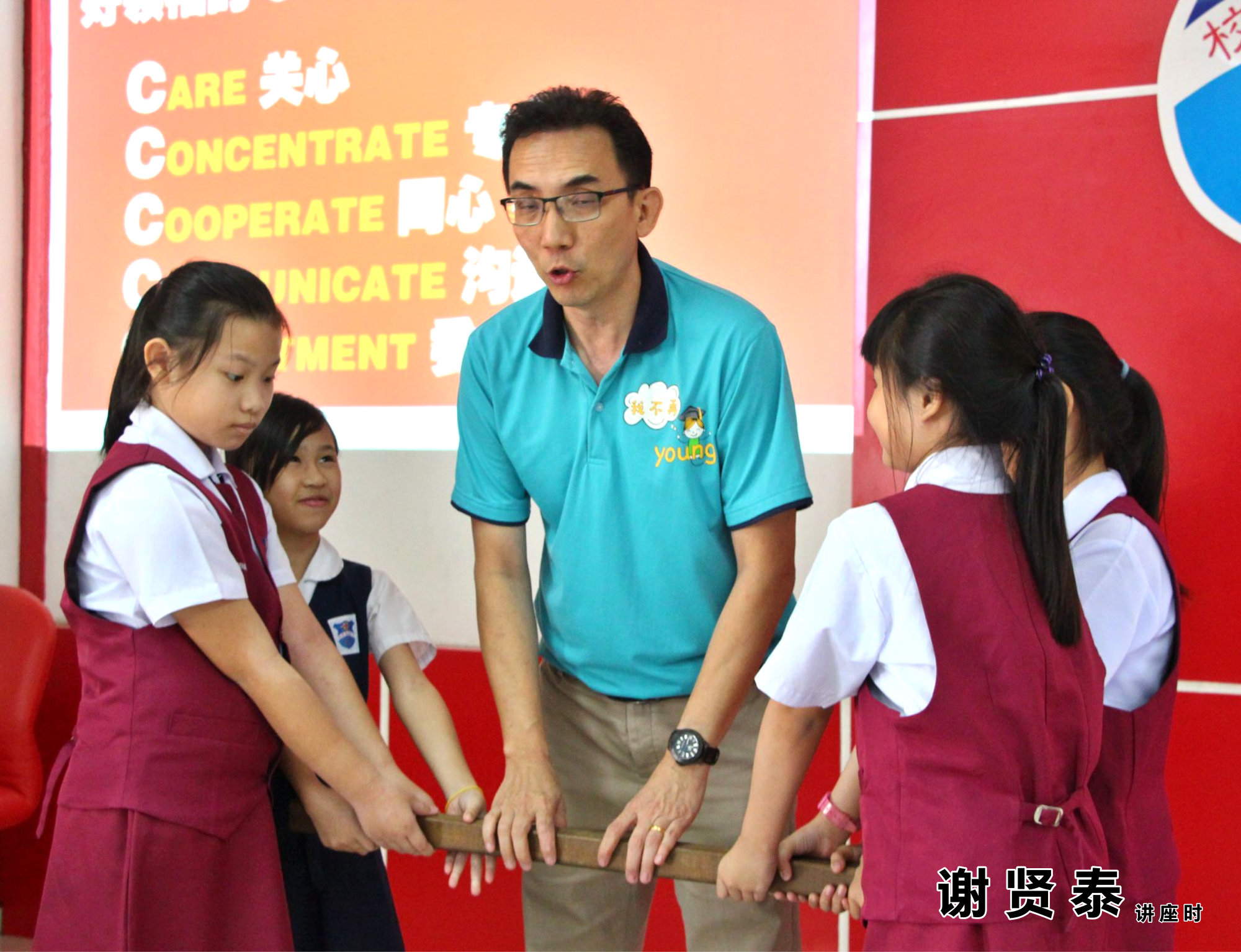 谢贤泰 2020小小领袖营 我是好领袖 I am A Leader SJKC Chung Hwa Presbyterian Muar Johor Malaysia 麻坡小学领袖培训 A073