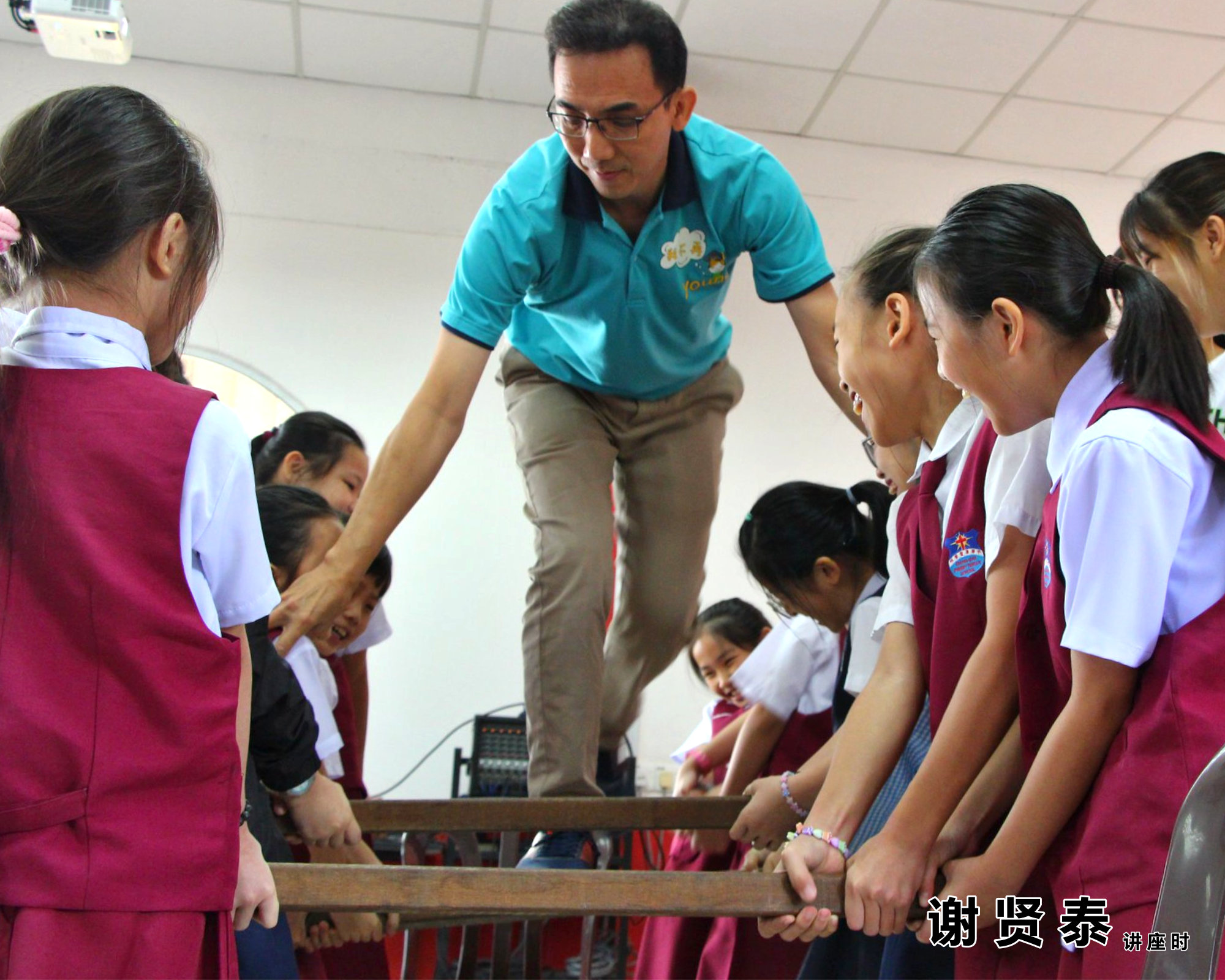 谢贤泰 2020小小领袖营 我是好领袖 I am A Leader SJKC Chung Hwa Presbyterian Muar Johor Malaysia 麻坡小学领袖培训 A078