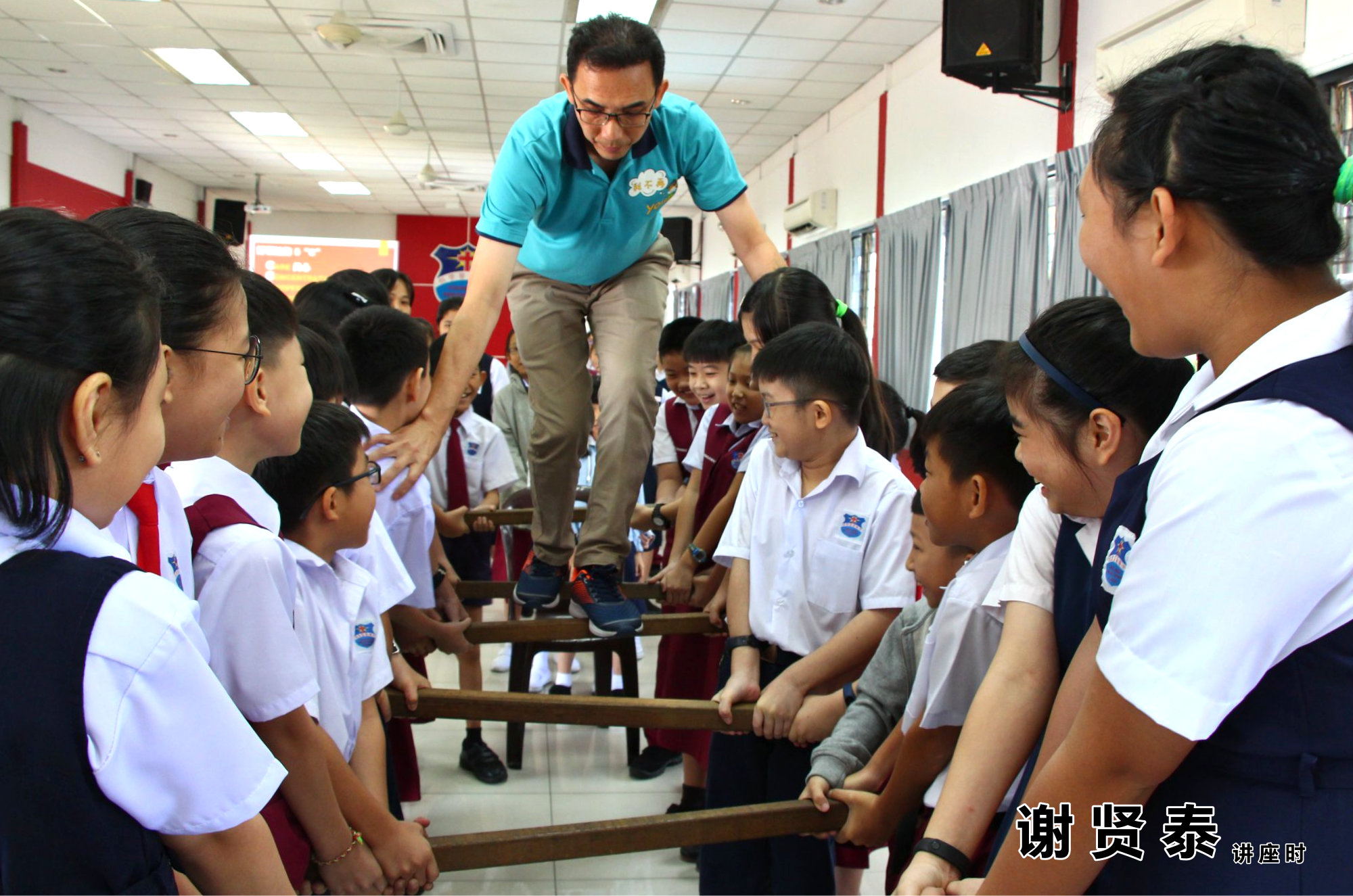 谢贤泰 2020小小领袖营 我是好领袖 I am A Leader SJKC Chung Hwa Presbyterian Muar Johor Malaysia 麻坡小学领袖培训 A083