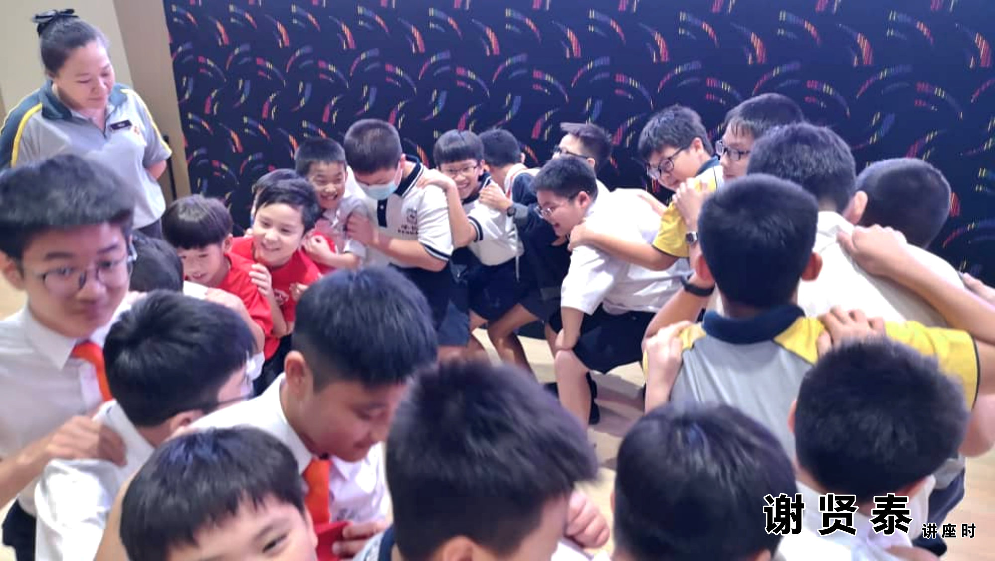 谢贤泰 新山宽柔一小 成为团队领袖 Be A Team Leader 2020小领袖培训营 麻坡小学领袖培训 新山小学培训 A022