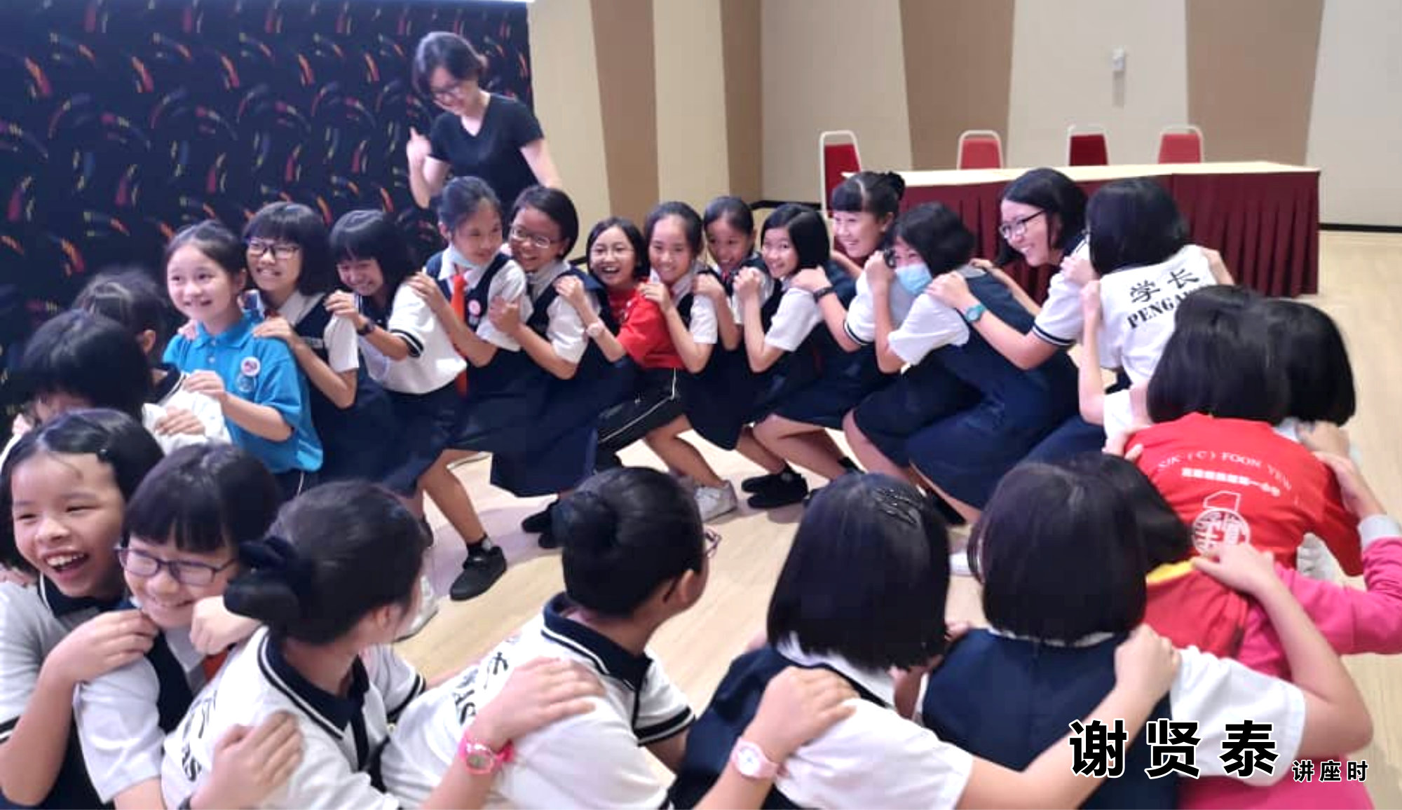 谢贤泰 新山宽柔一小 成为团队领袖 Be A Team Leader 2020小领袖培训营 麻坡小学领袖培训 新山小学培训 A023
