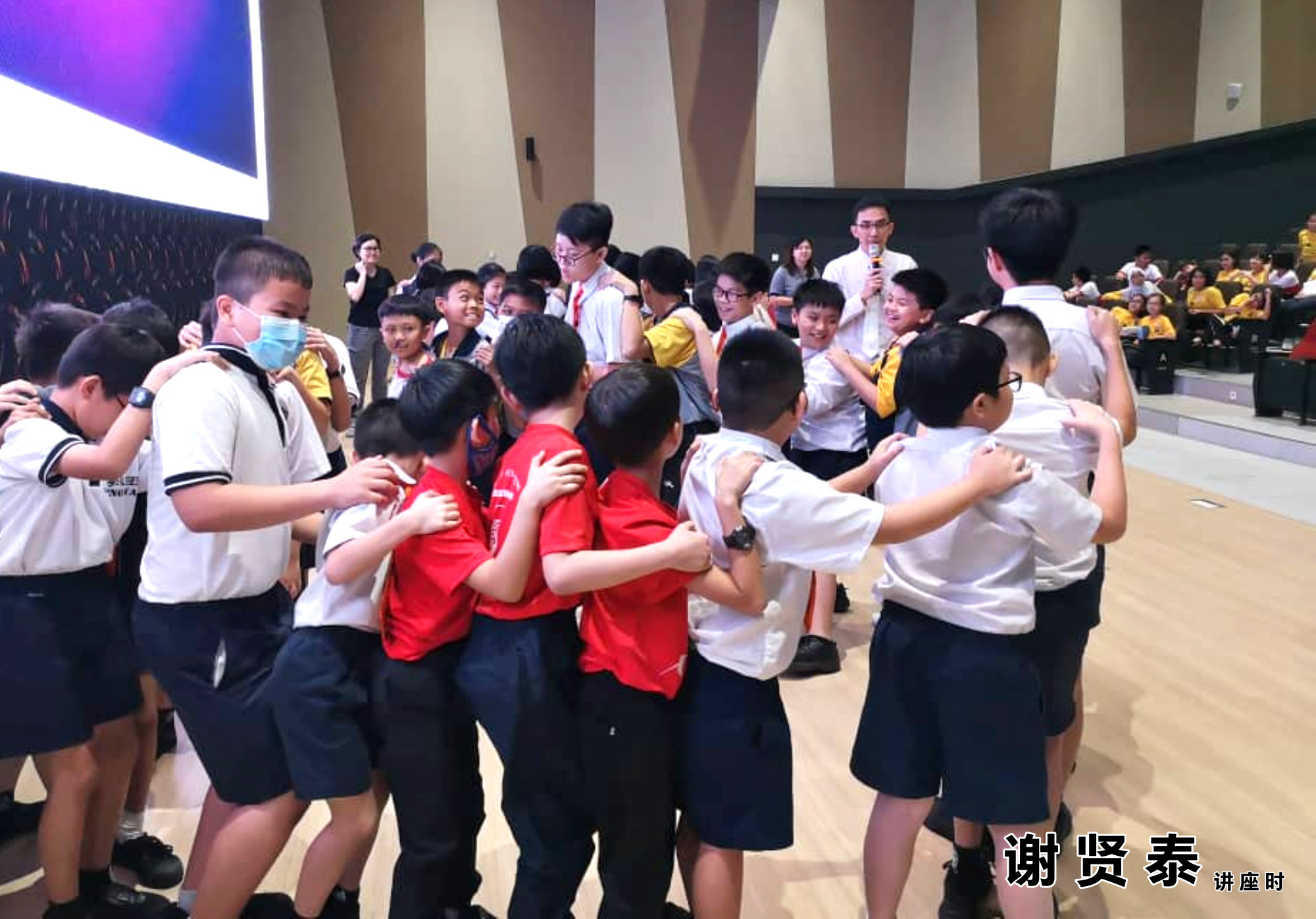 谢贤泰 新山宽柔一小 成为团队领袖 Be A Team Leader 2020小领袖培训营 麻坡小学领袖培训 新山小学培训 A024