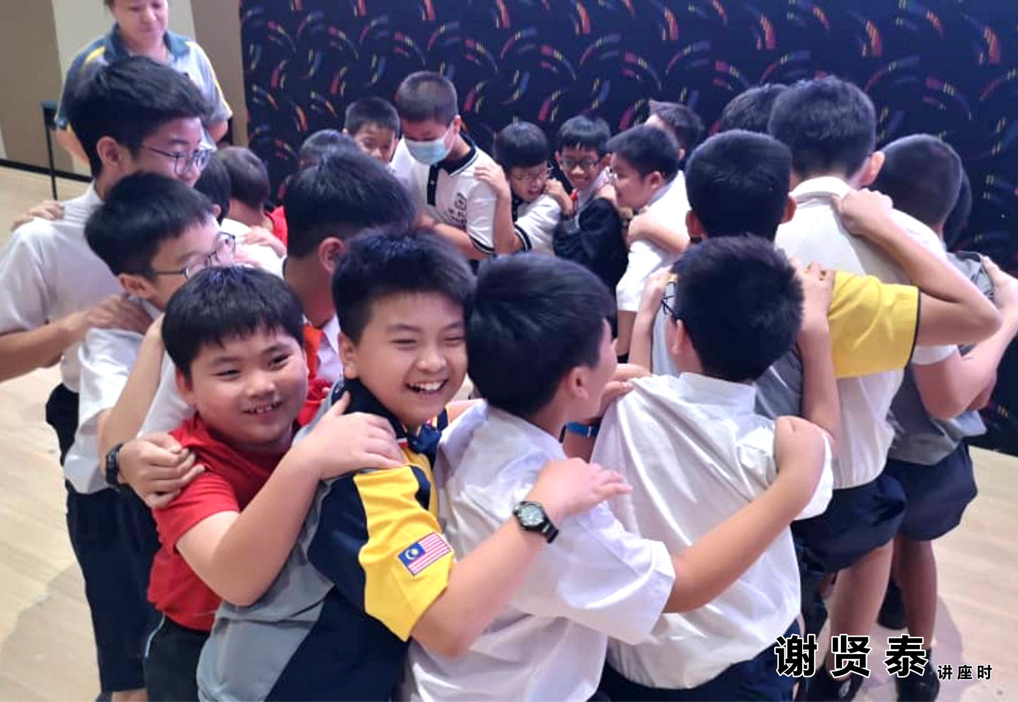 谢贤泰 新山宽柔一小 成为团队领袖 Be A Team Leader 2020小领袖培训营 麻坡小学领袖培训 新山小学培训 A026