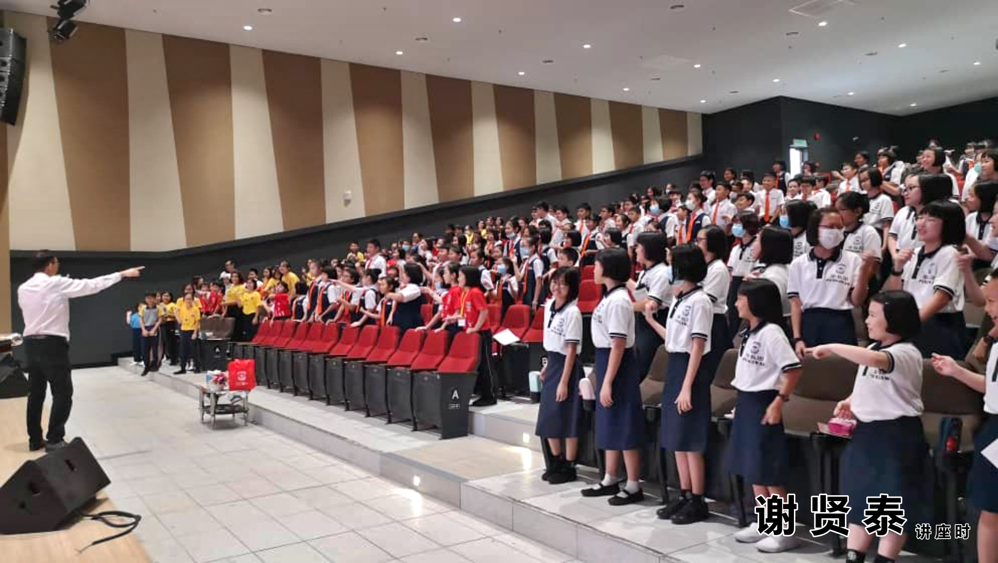 谢贤泰 新山宽柔一小 成为团队领袖 Be A Team Leader 2020小领袖培训营 麻坡小学领袖培训 新山小学培训 A003