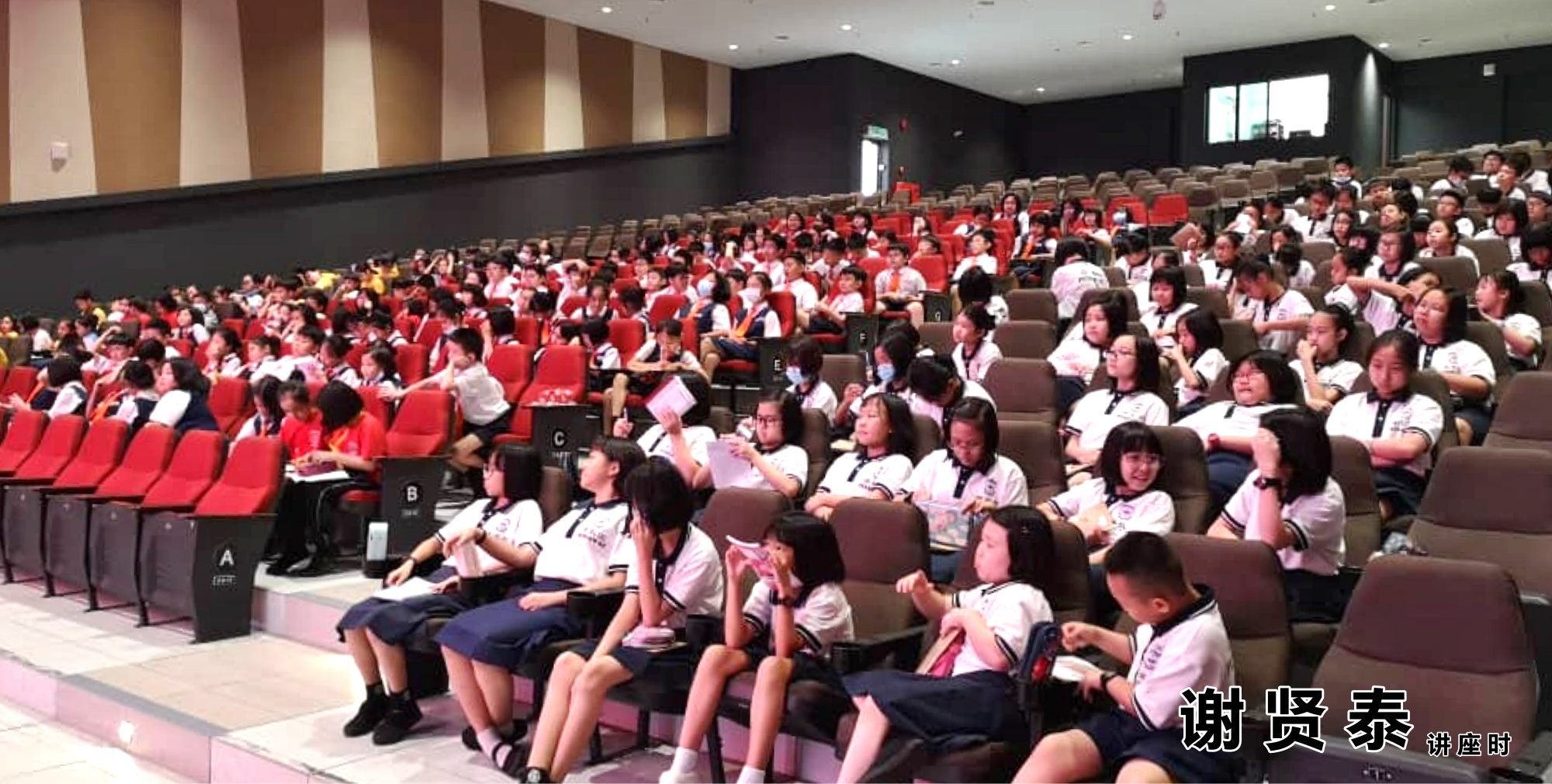 谢贤泰 新山宽柔一小 成为团队领袖 Be A Team Leader 2020小领袖培训营 麻坡小学领袖培训 新山小学培训 A037
