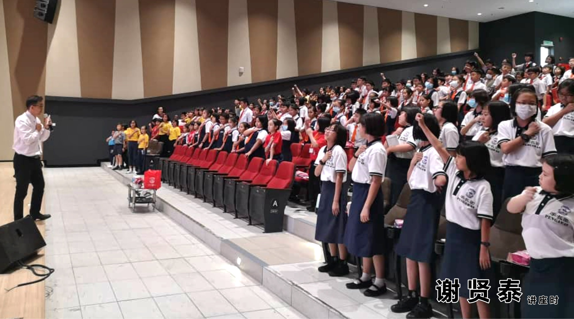 谢贤泰 新山宽柔一小 成为团队领袖 Be A Team Leader 2020小领袖培训营 麻坡小学领袖培训 新山小学培训 A038