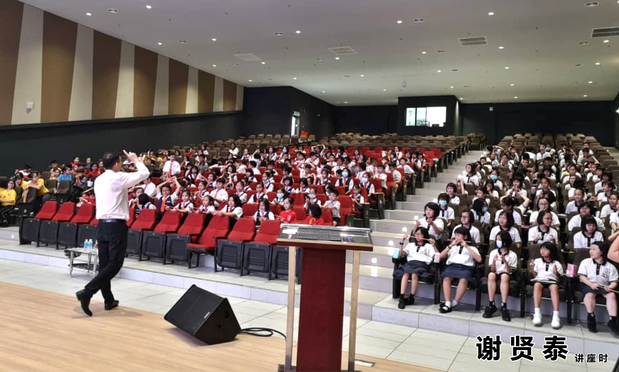 谢贤泰 新山宽柔一小 成为团队领袖 Be A Team Leader 2020小领袖培训营 麻坡小学领袖培训 新山小学培训 A005