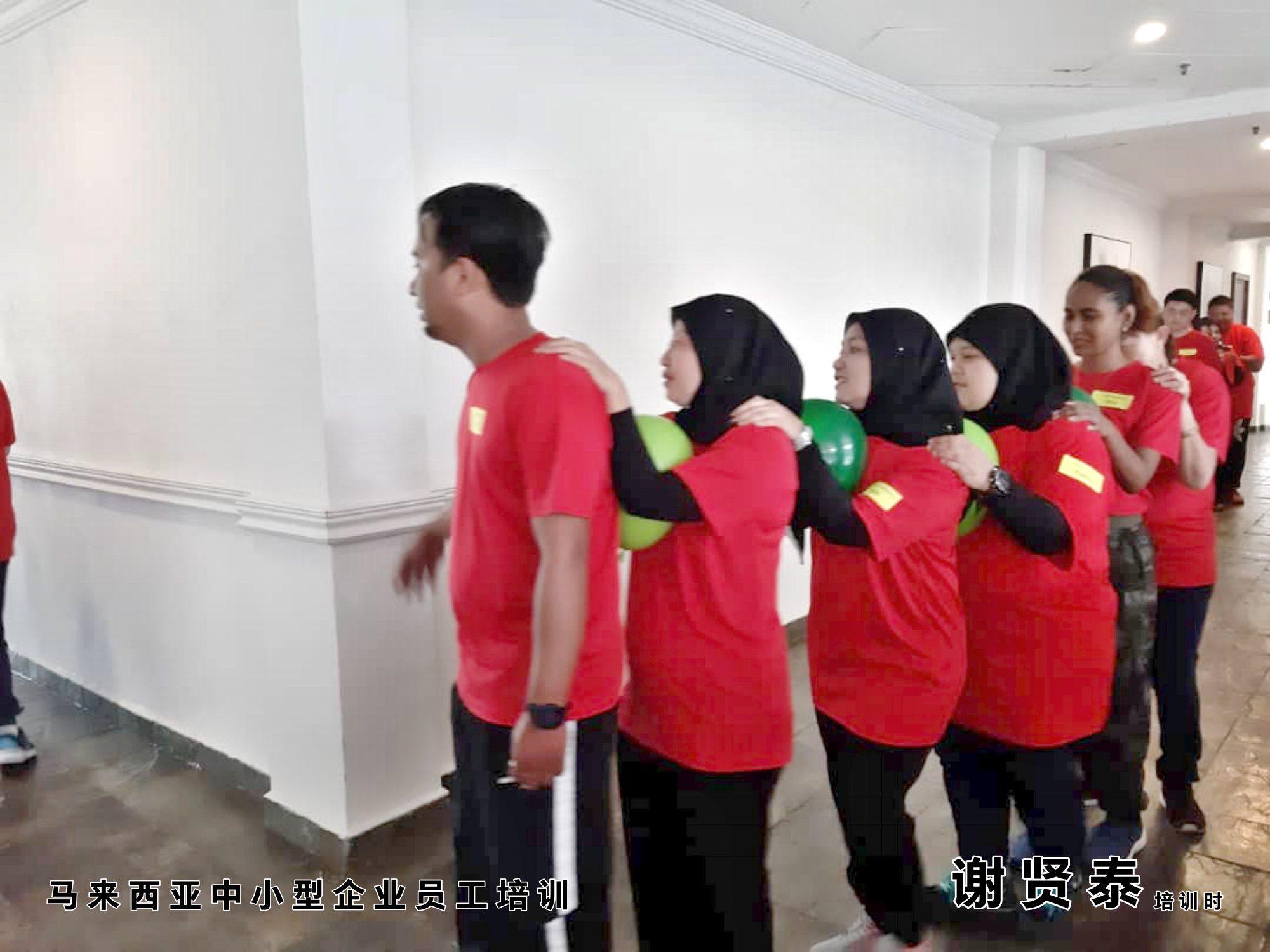 谢贤泰老师 谢贤泰讲师 马来西亚 中小型企业员工培训 中小型企业员工训练 员工团队培训 凝聚力培训 合作能力培训 A06