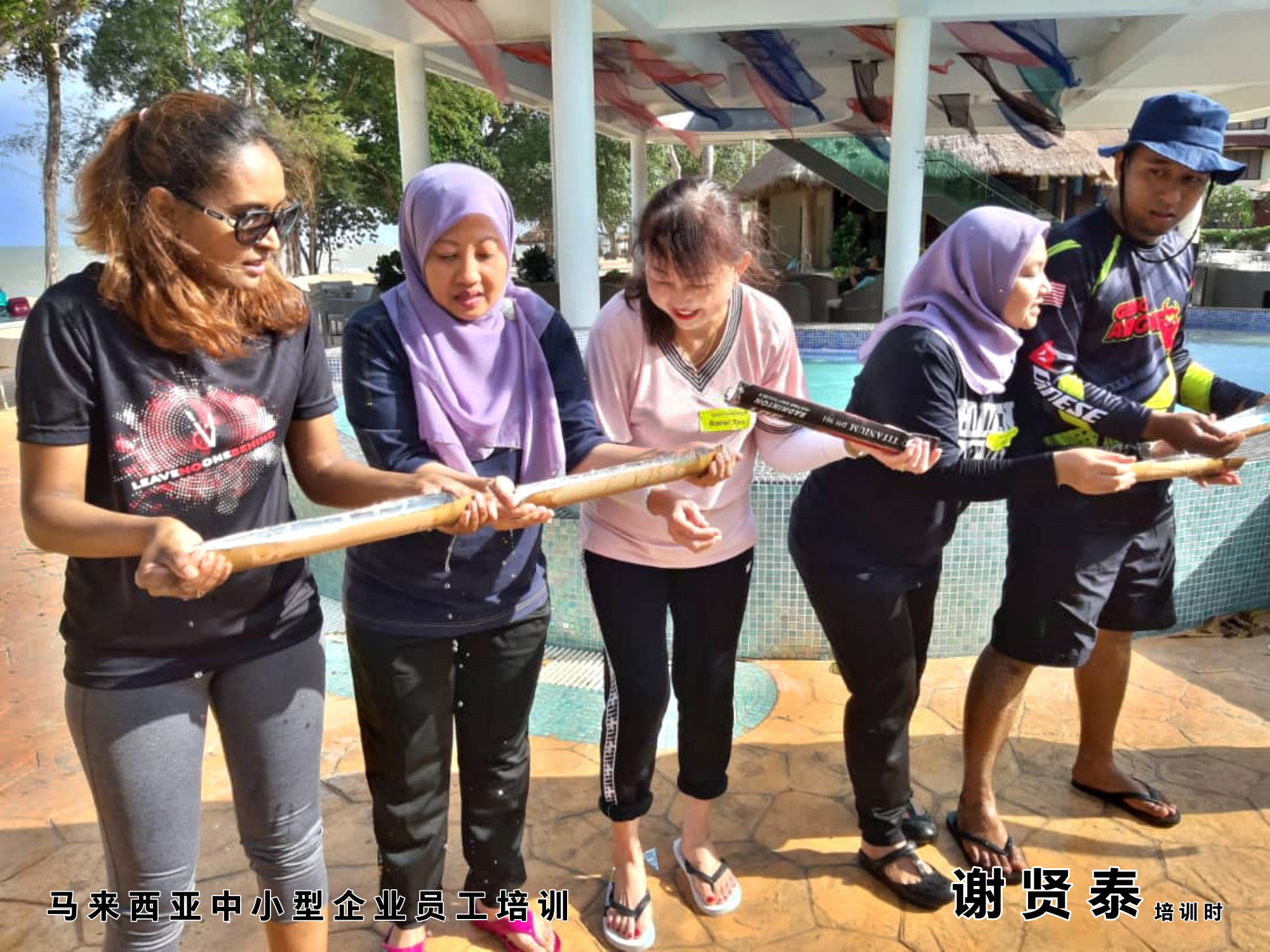 谢贤泰老师 谢贤泰讲师 马来西亚 中小型企业员工培训 中小型企业员工训练 员工团队培训 凝聚力培训 合作能力培训 A01