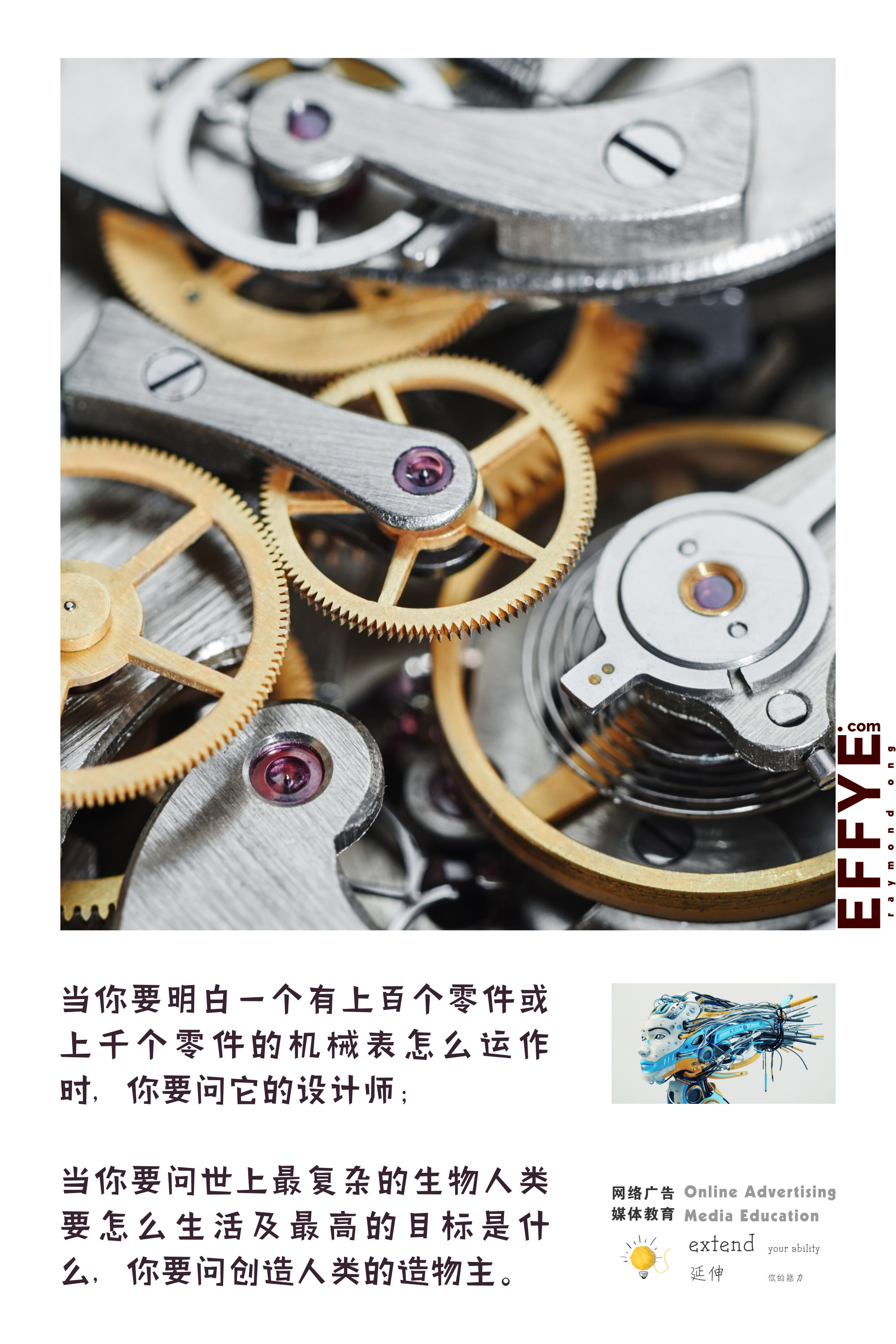 Effye Media 峇株吧辖开办教育 峇株巴辖电脑班集体班或个人班 王家豪授课 Raymond Ong A00-14