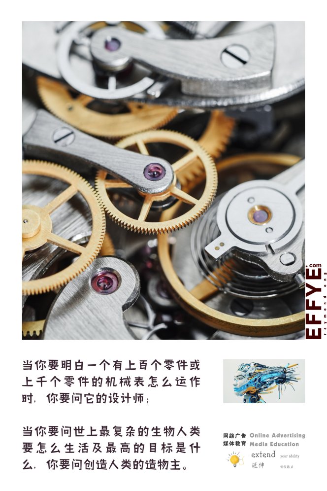 Effye Media 峇株吧辖开办教育 峇株巴辖电脑班集体班或个人班 王家豪授课 Raymond Ong A00-14