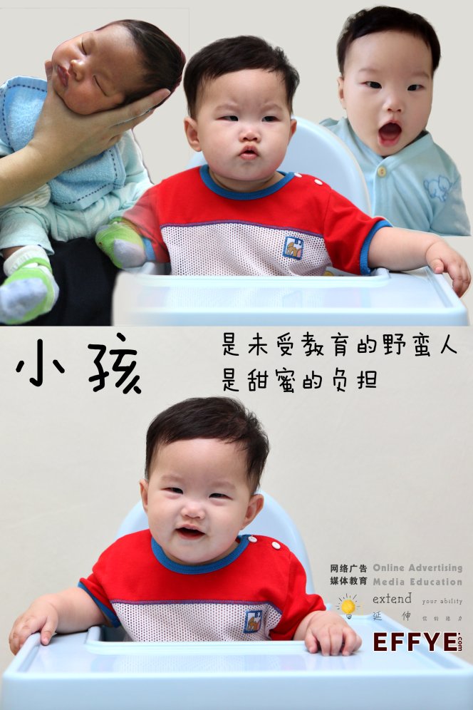 Effye Media 峇株吧辖开办教育 峇株巴辖电脑班集体班或个人班 王家豪授课 Raymond Ong A00-17