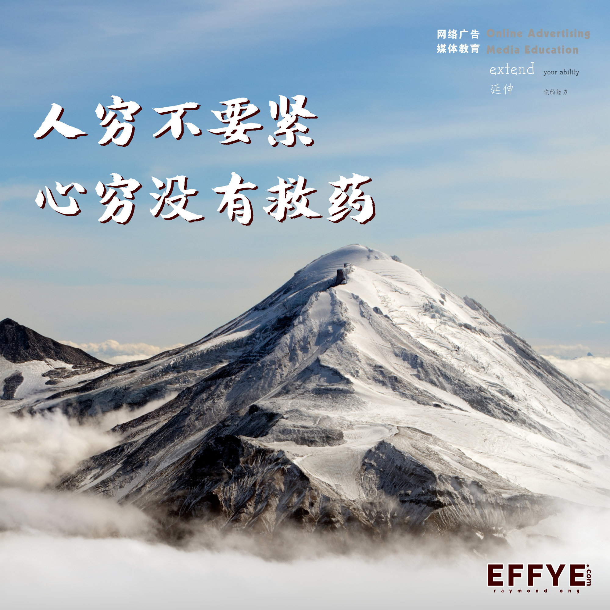 peaks of mountains above the clouds, Russia, Kamchatka