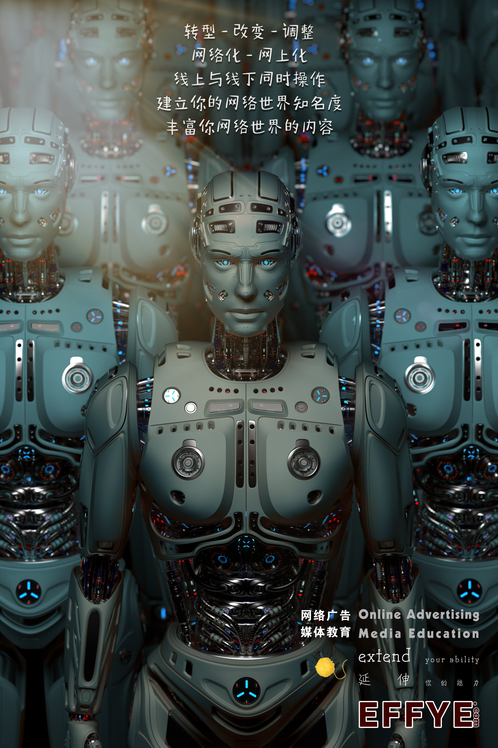 Effye Media Online Advertising and Media Education Raymond Ong 2020 Effye 王家豪 媒体教育 与 网络宣传广告服务 A19-2