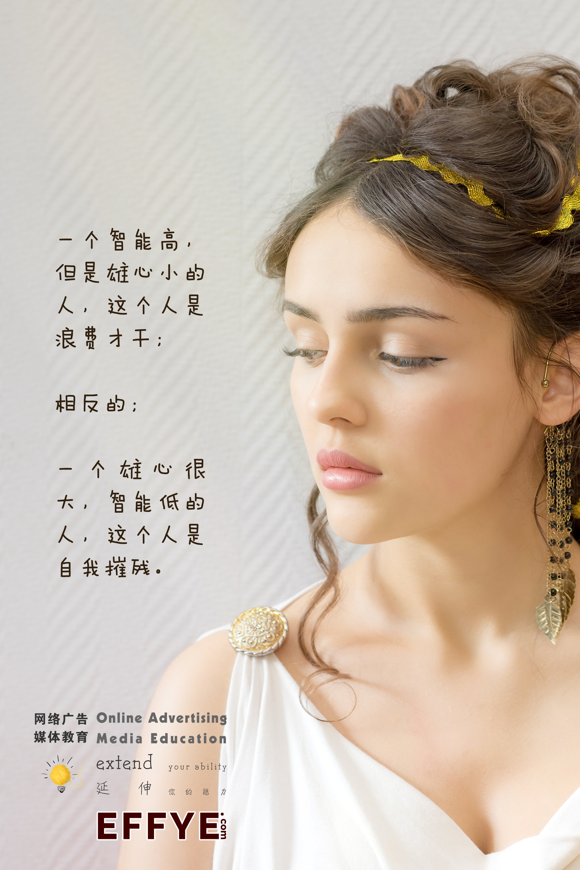 Effye Media Online Advertising and Media Education Raymond Ong 2020 Effye 王家豪 媒体教育 与 网络宣传广告服务 A21-1