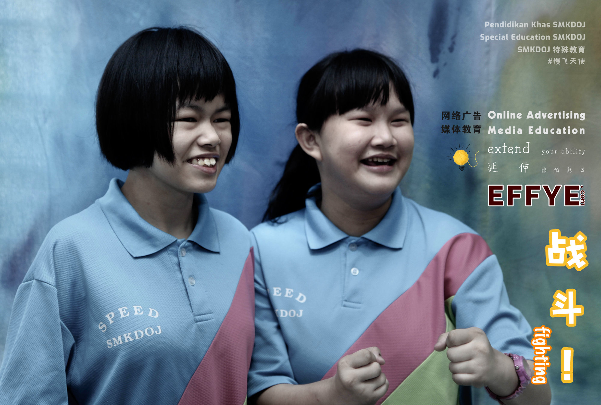 Effye Media Raymond Ong Photography Special Education SMK Dtin Onn Jaafar Batu Pahat Johor Malaysia SMKDOJ 特殊教育 Pendidikan Khas SMKDOJ A005