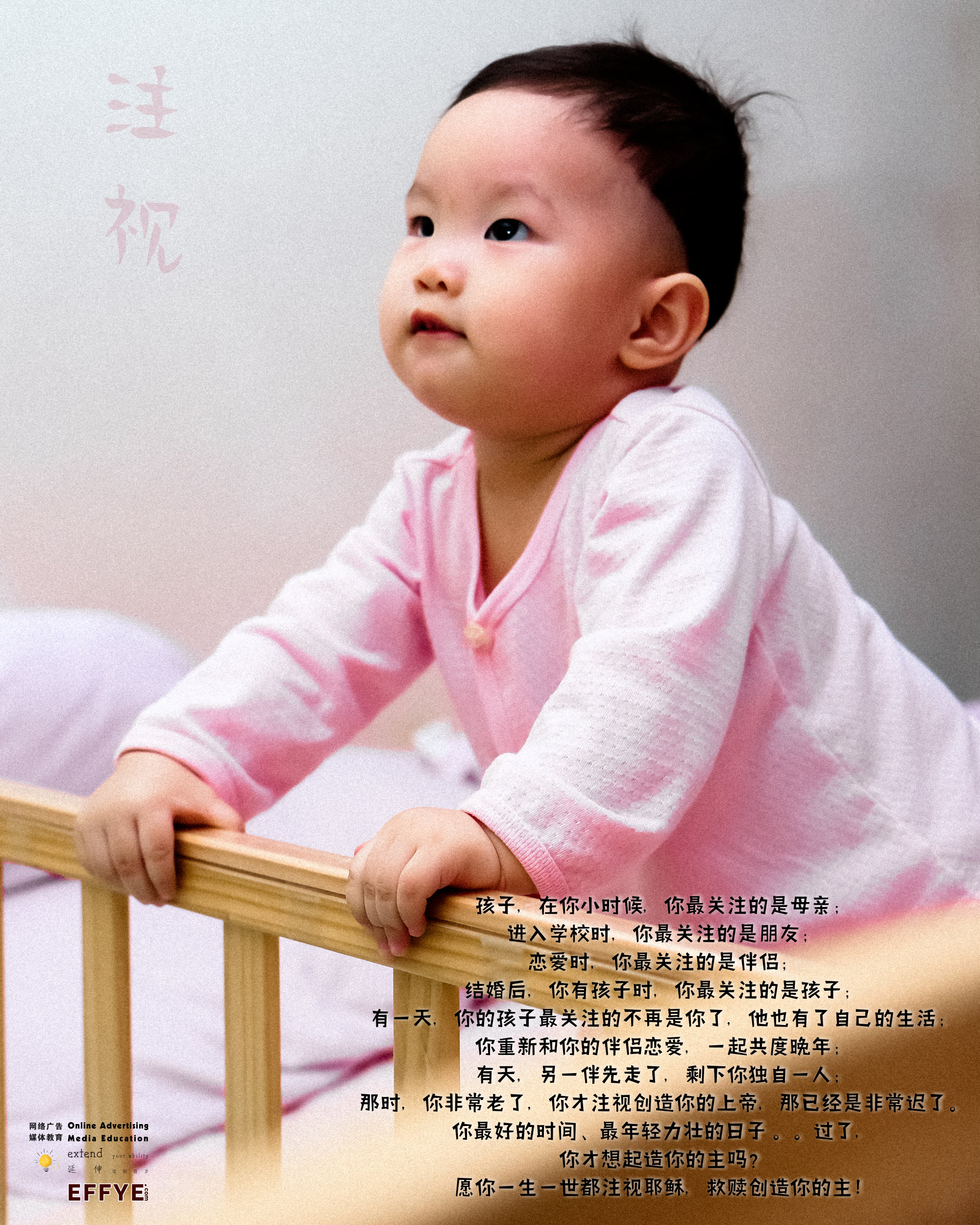 Ong En Xu 王恩旭 Raymond One Effye Ang A017-01