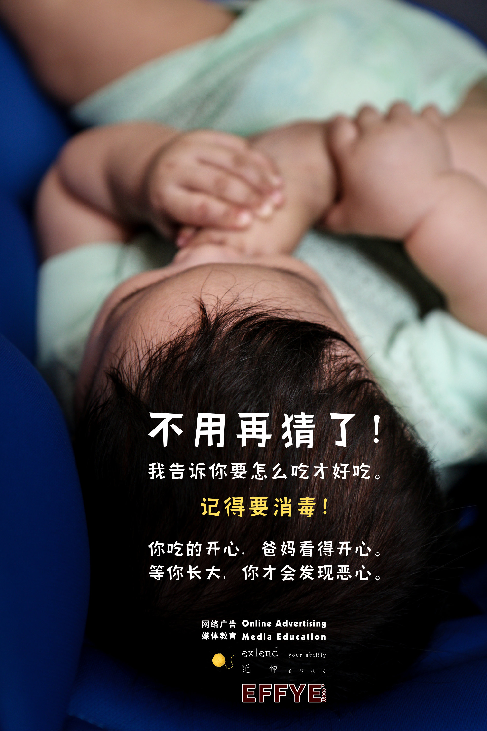 Ong En Xu 王恩旭 Raymond One Effye Ang A004