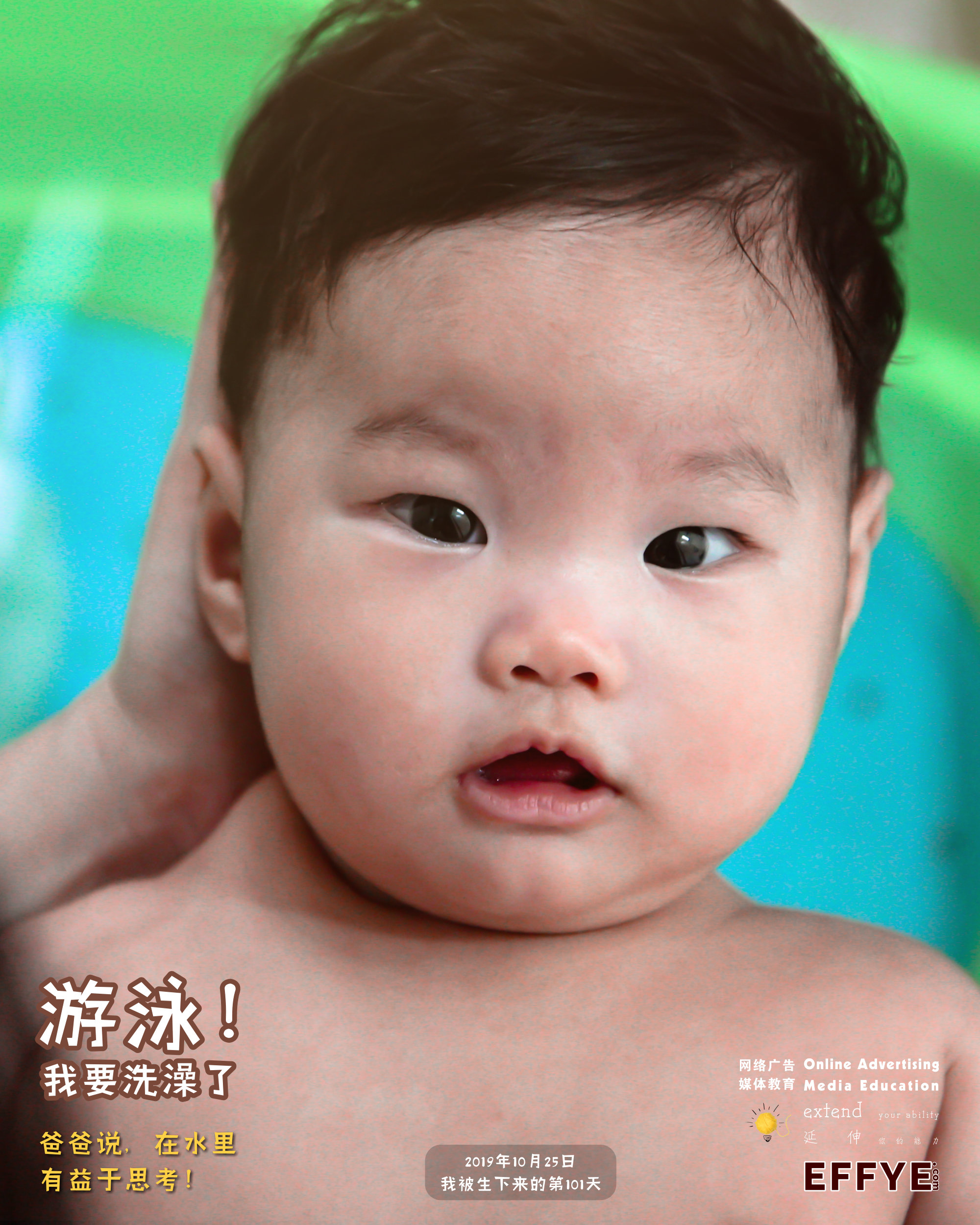 Ong En Xu 王恩旭 Raymond One Effye Ang A011