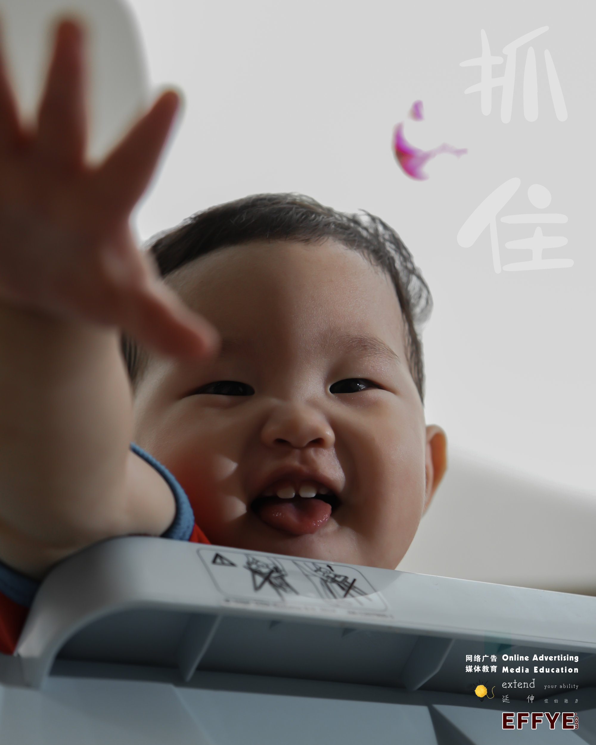 Ong En Xu 王恩旭 Raymond One Effye Ang A015