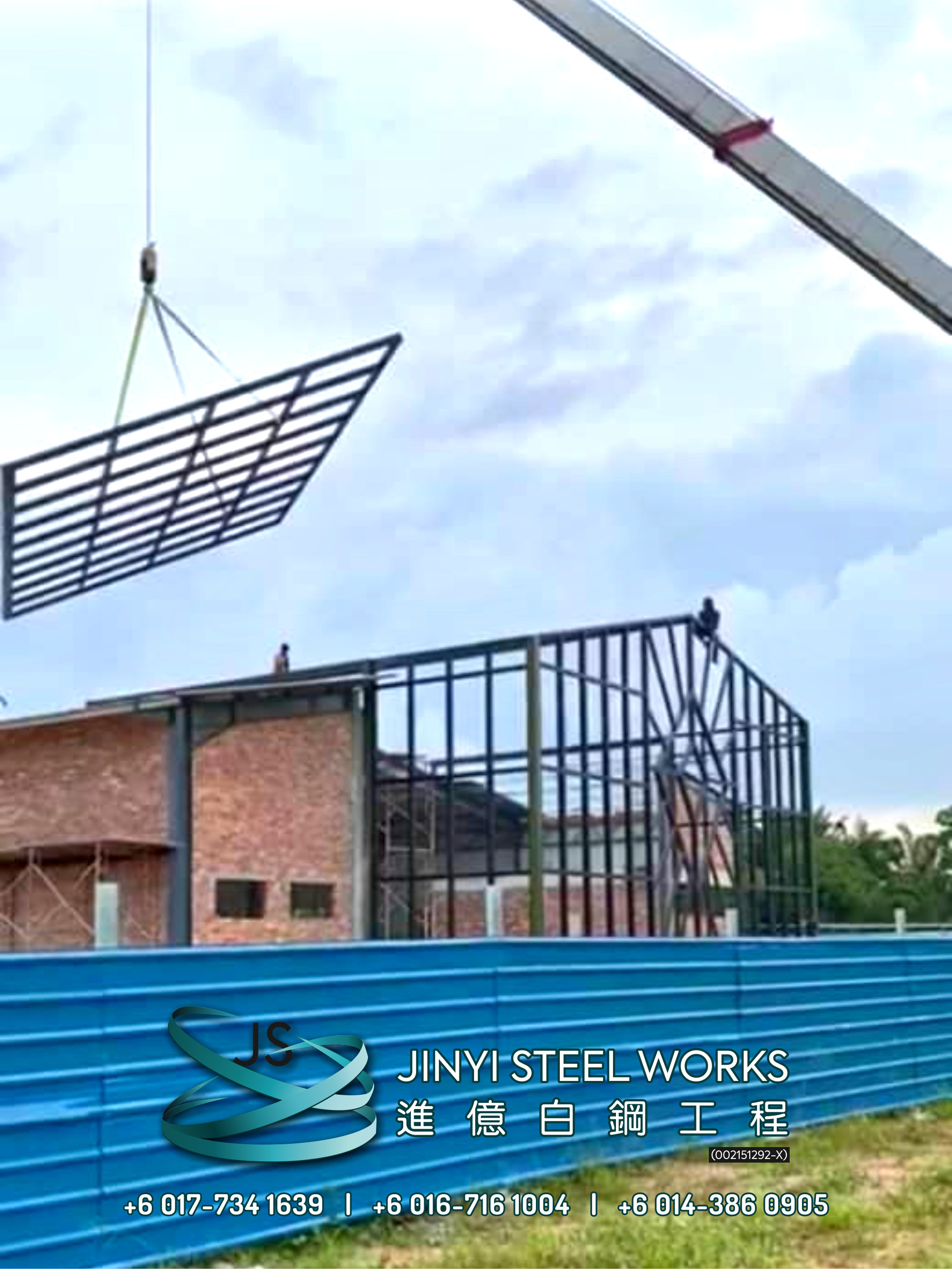 Jinyi Steel Works 铁与不锈钢产品制造商 为您定制钢铁产品与安装 柔佛 马六甲 森美兰 吉隆坡 雪兰莪 彭亨 峇株巴辖 不锈钢制造商 B06