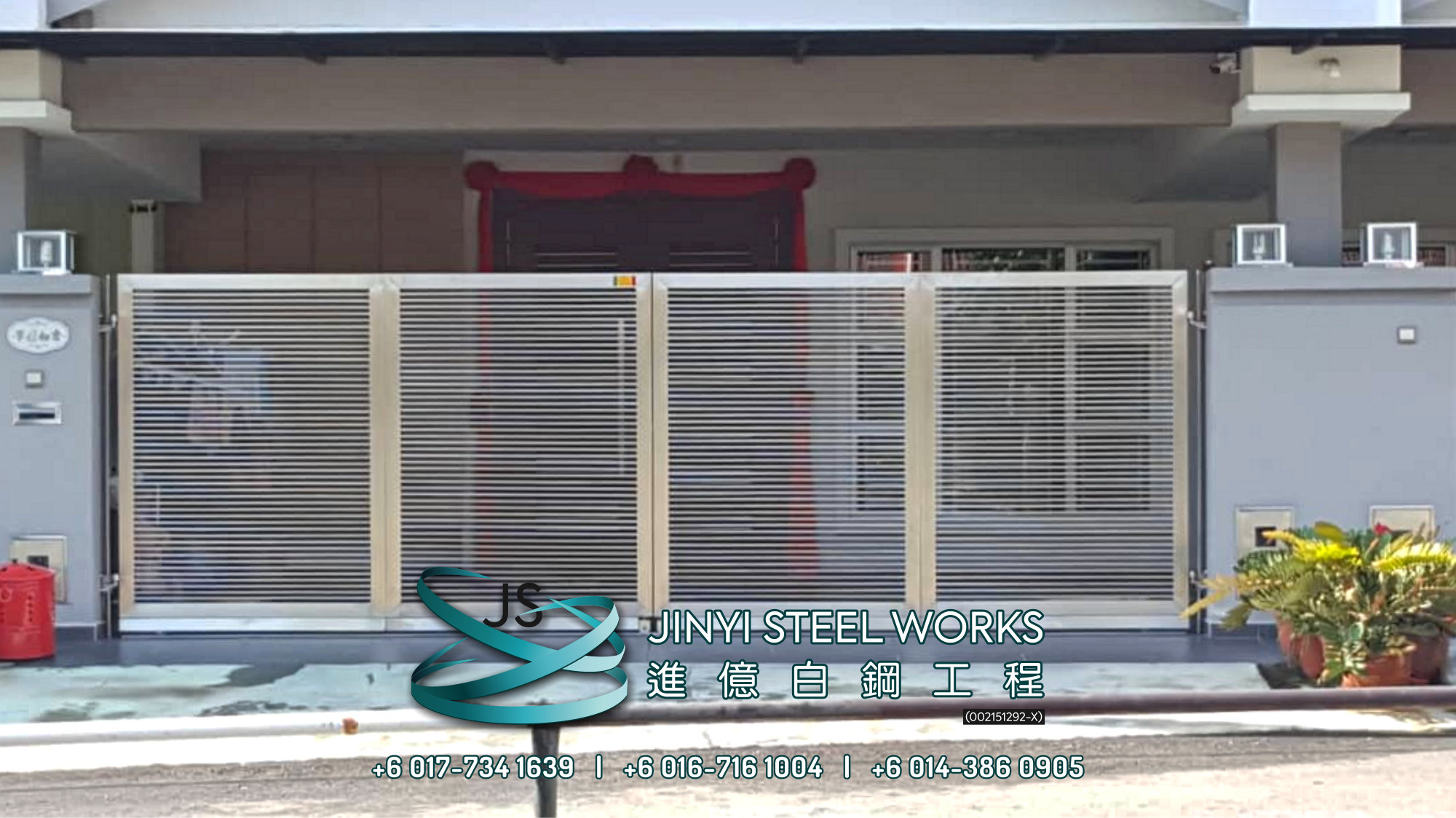 Jinyi Steel Works 铁与不锈钢产品制造商 为您定制钢铁产品与安装 柔佛 马六甲 森美兰 吉隆坡 雪兰莪 彭亨 峇株巴辖 不锈钢制造商 B16