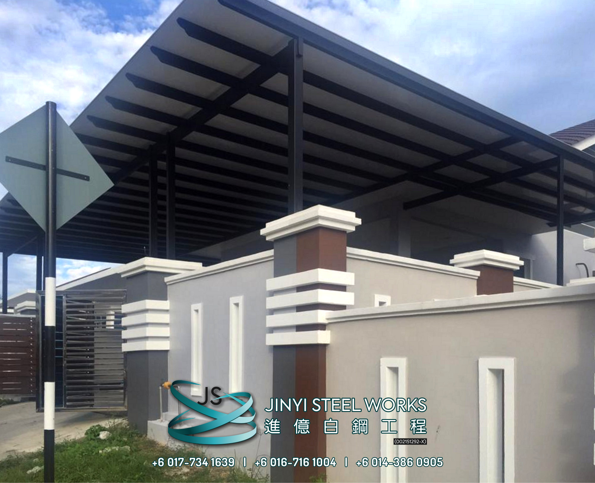 Jinyi Steel Works 铁与不锈钢产品制造商 为您定制钢铁产品与安装 柔佛 马六甲 森美兰 吉隆坡 雪兰莪 彭亨 峇株巴辖 不锈钢制造商 B25