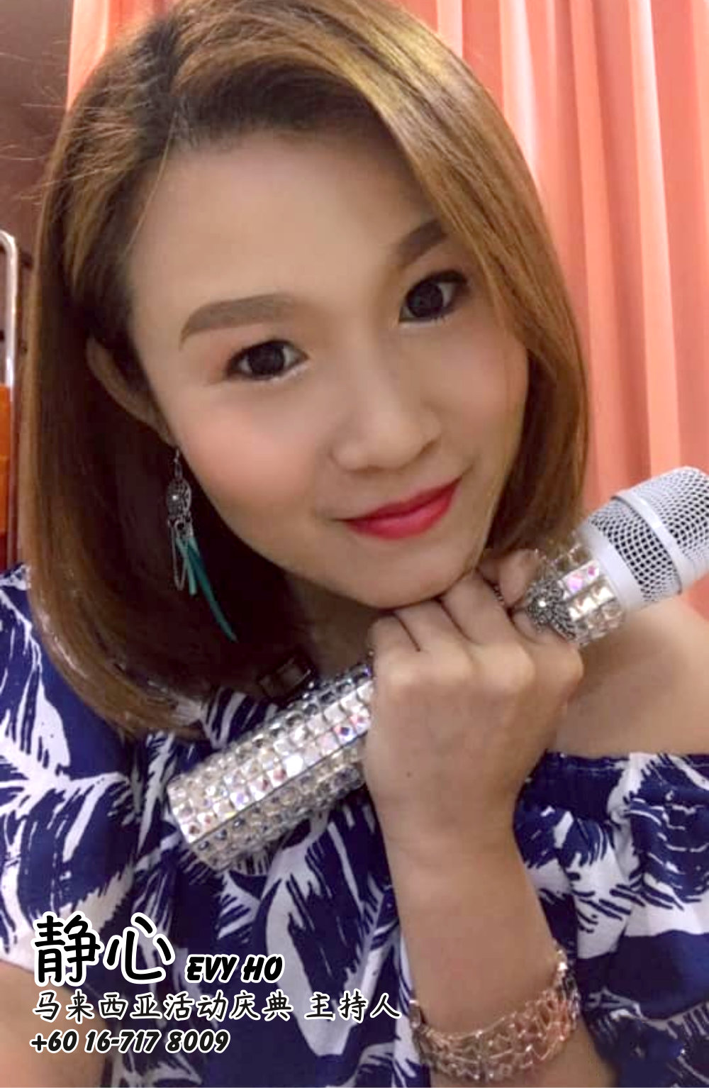 Evy Ho 主持人 静心 马来西亚婚礼主持人 马来西亚活动主持人 大会司仪 节目策划 商业活动策划与主持人 促销活动策划与主持人 何佩芳 B-04