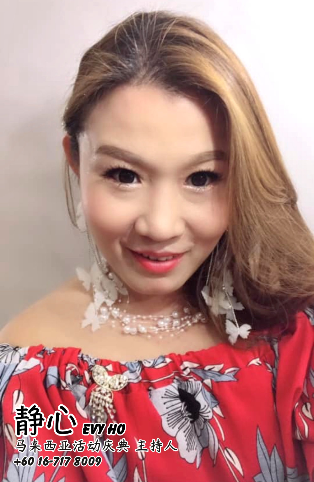 Evy Ho 主持人 静心 马来西亚婚礼主持人 马来西亚活动主持人 大会司仪 节目策划 商业活动策划与主持人 促销活动策划与主持人 何佩芳 B-07