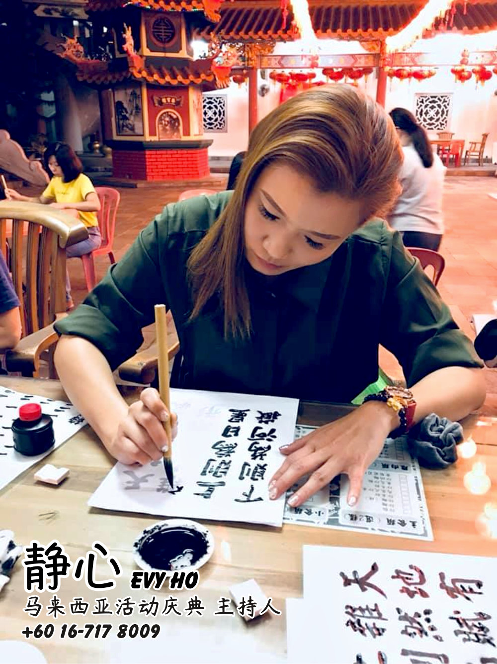 Evy Ho 主持人 静心 马来西亚婚礼主持人 马来西亚活动主持人 大会司仪 节目策划 商业活动策划与主持人 促销活动策划与主持人 何佩芳 B-09