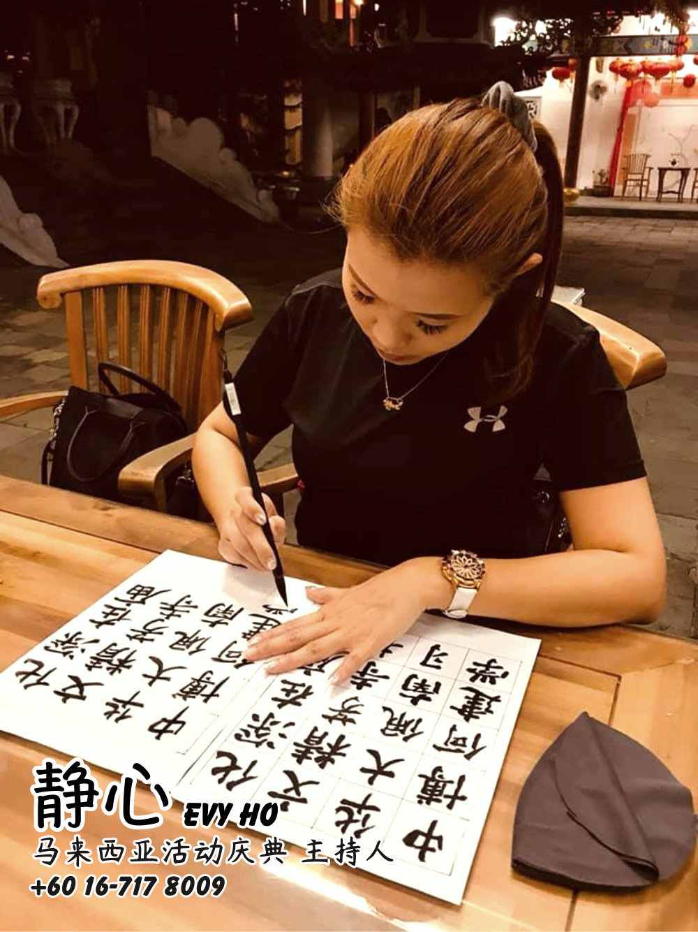 Evy Ho 主持人 静心 马来西亚婚礼主持人 马来西亚活动主持人 大会司仪 节目策划 商业活动策划与主持人 促销活动策划与主持人 何佩芳 B-10