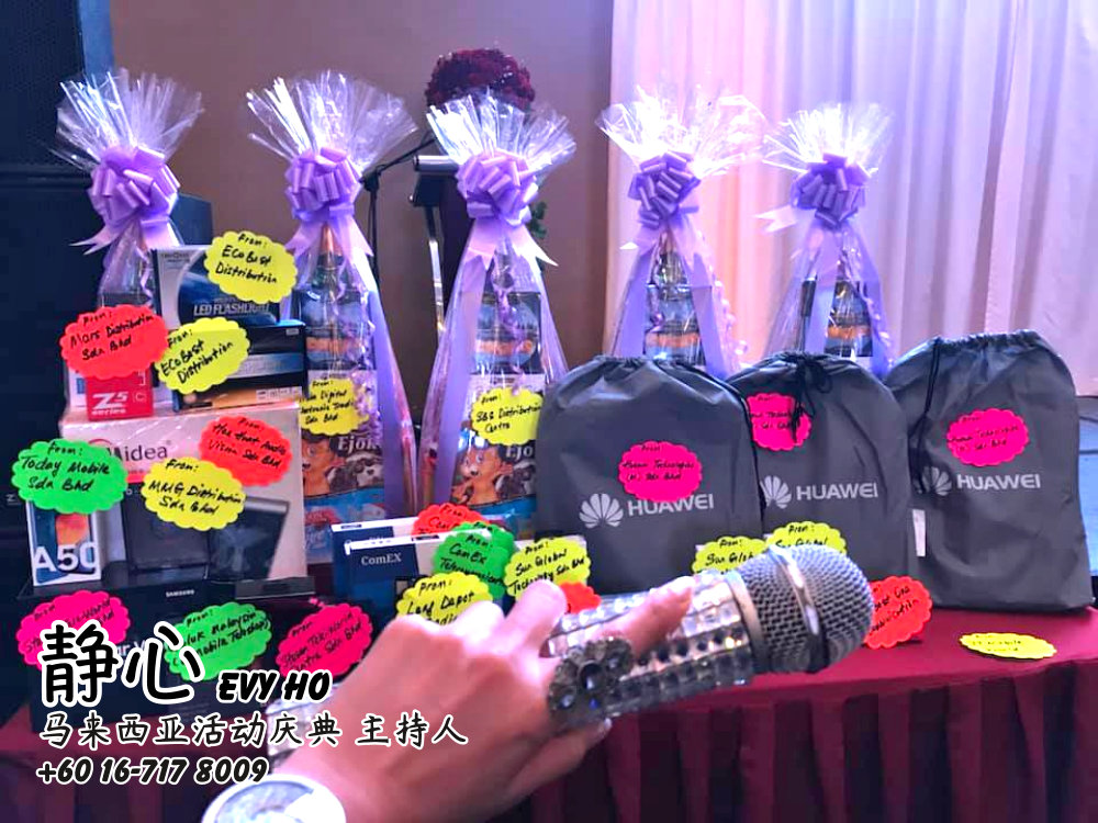 Evy Ho 主持人 静心 马来西亚婚礼主持人 马来西亚活动主持人 大会司仪 节目策划 商业活动策划与主持人 促销活动策划与主持人 何佩芳 C14