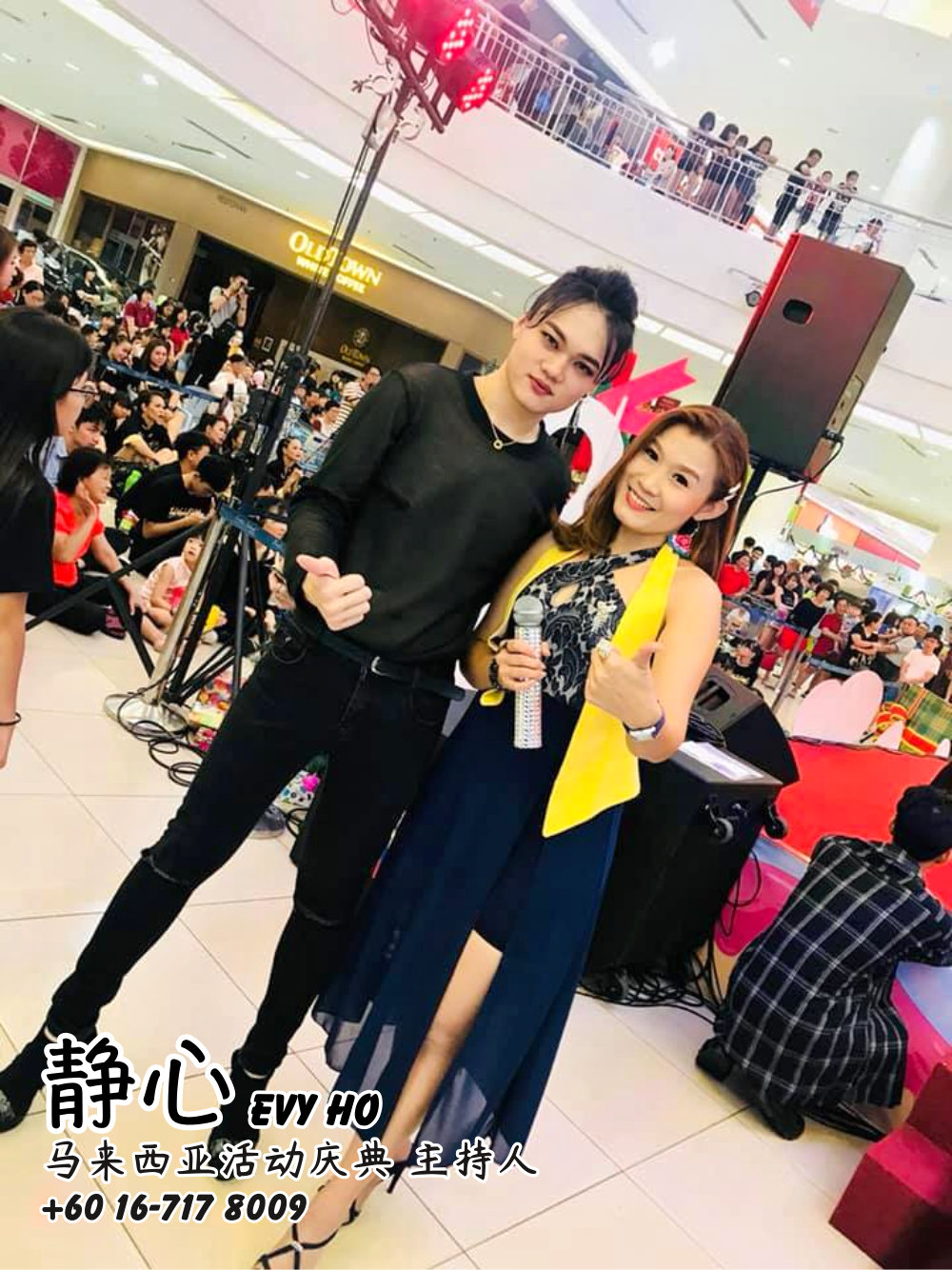 Evy Ho 主持人 静心 马来西亚婚礼主持人 马来西亚活动主持人 大会司仪 节目策划 商业活动策划与主持人 促销活动策划与主持人 何佩芳 D04