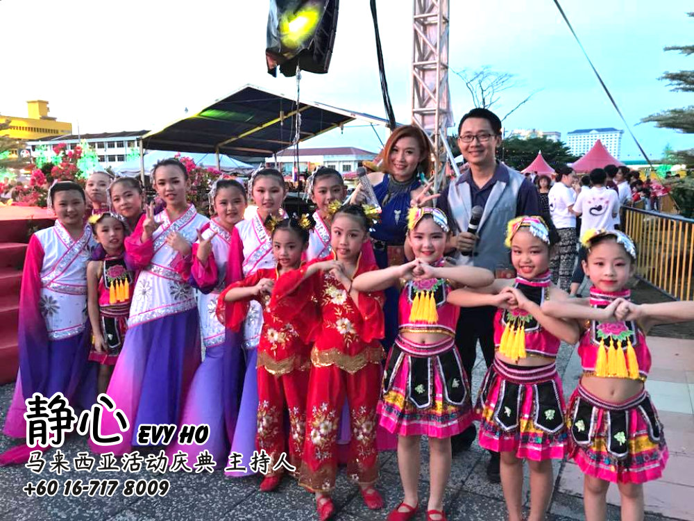 Evy Ho 主持人 静心 马来西亚婚礼主持人 马来西亚活动主持人 大会司仪 节目策划 商业活动策划与主持人 促销活动策划与主持人 何佩芳 D09