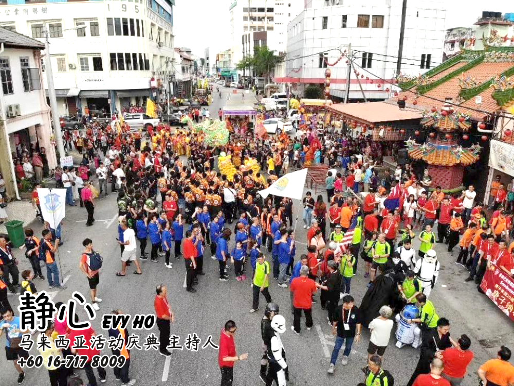 Evy Ho 主持人 静心 马来西亚婚礼主持人 马来西亚活动主持人 大会司仪 节目策划 商业活动策划与主持人 促销活动策划与主持人 何佩芳 D14