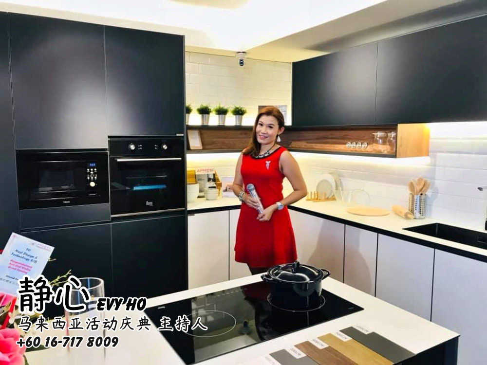 Evy Ho 主持人 静心 马来西亚婚礼主持人 马来西亚活动主持人 大会司仪 节目策划 商业活动策划与主持人 促销活动策划与主持人 何佩芳 D16