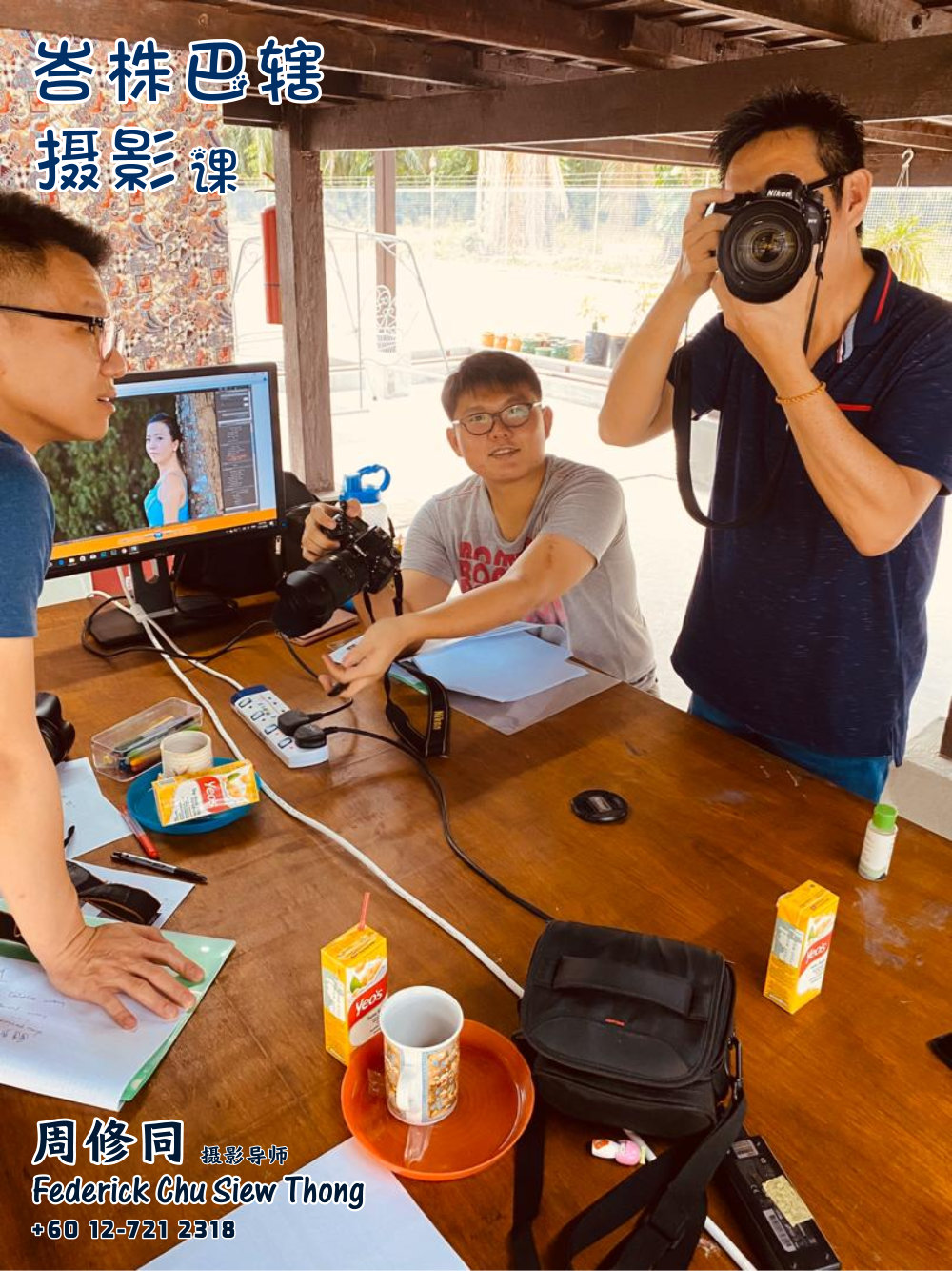 峇株巴辖摄影课摄影课程 马来西亚摄影老师 全职摄影人 摄影师 摄影导师 摄影指导 Federick Chu Siew Thong Malaysia Photographer Instructor D04