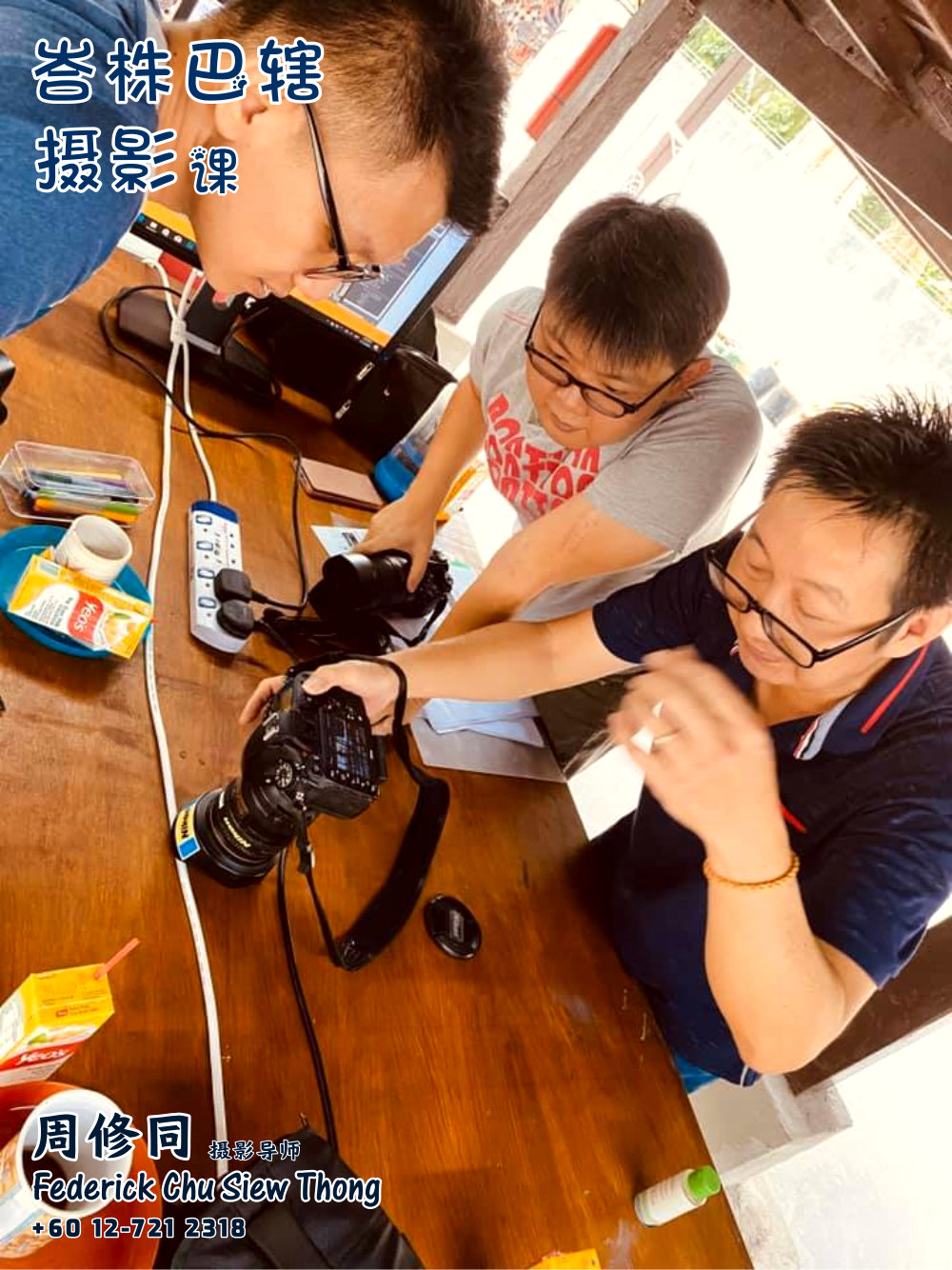 峇株巴辖摄影课摄影课程 马来西亚摄影老师 全职摄影人 摄影师 摄影导师 摄影指导 Federick Chu Siew Thong Malaysia Photographer Instructor D07