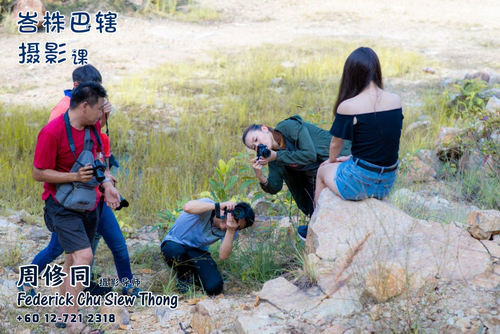 峇株巴辖摄影课摄影课程 马来西亚摄影老师 全职摄影人 摄影师 摄影导师 摄影指导 Federick Chu Siew Thong Malaysia Photographer Instructor D18
