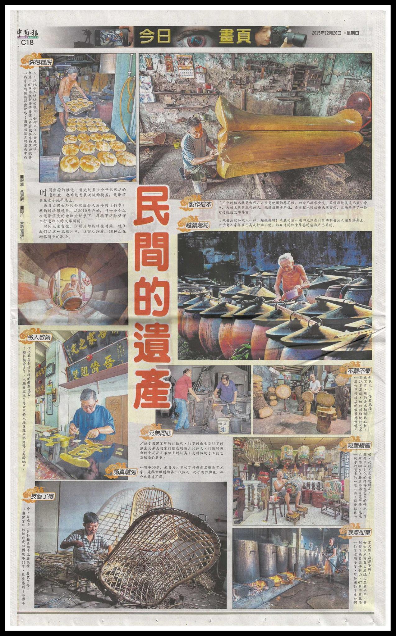 马来西亚摄影老师 全职摄影人 摄影师 摄影导师 摄影指导 Federick Chu Siew Thong Malaysia Photographer Instructor B04