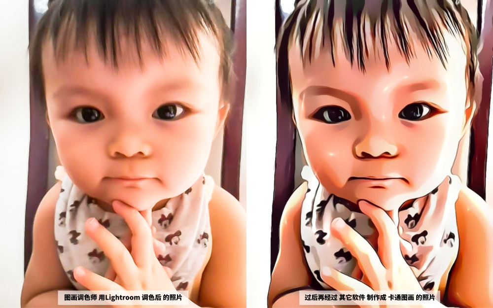 Effye Media 工作室 卡通化你的照片 制作卡通图 制作卡通照片 Cartoon Your Images Cartoon Your Pictures A07